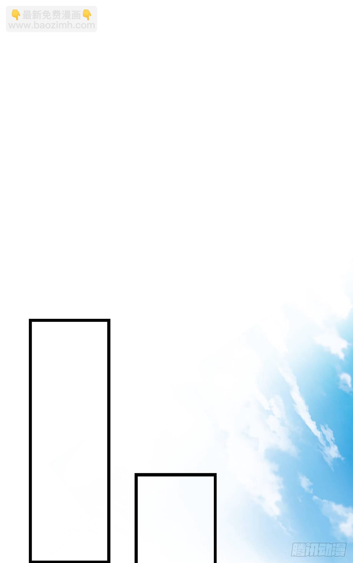 14.兵不厌诈(1/2)-第33话