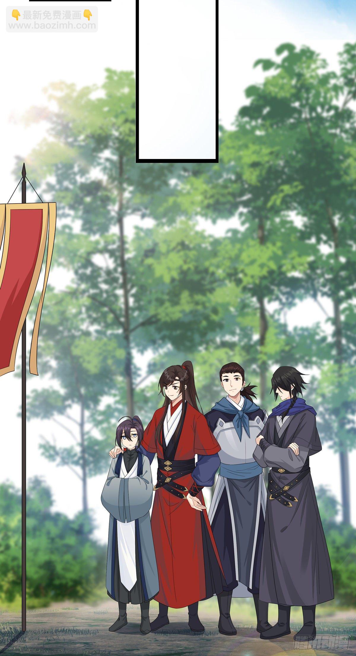 14.兵不厌诈(1/2)-第33话