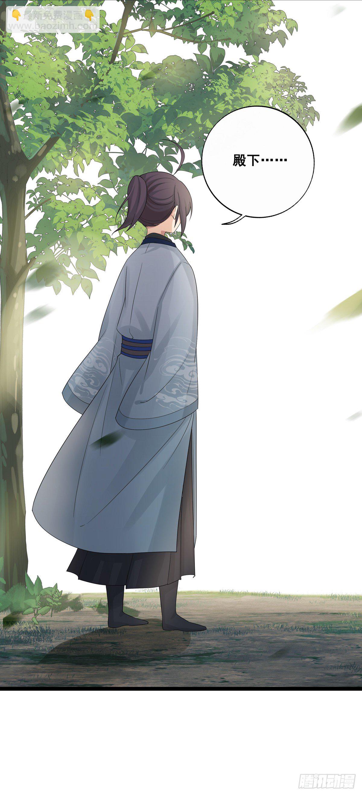 14.兵不厌诈(1/2)-第33话