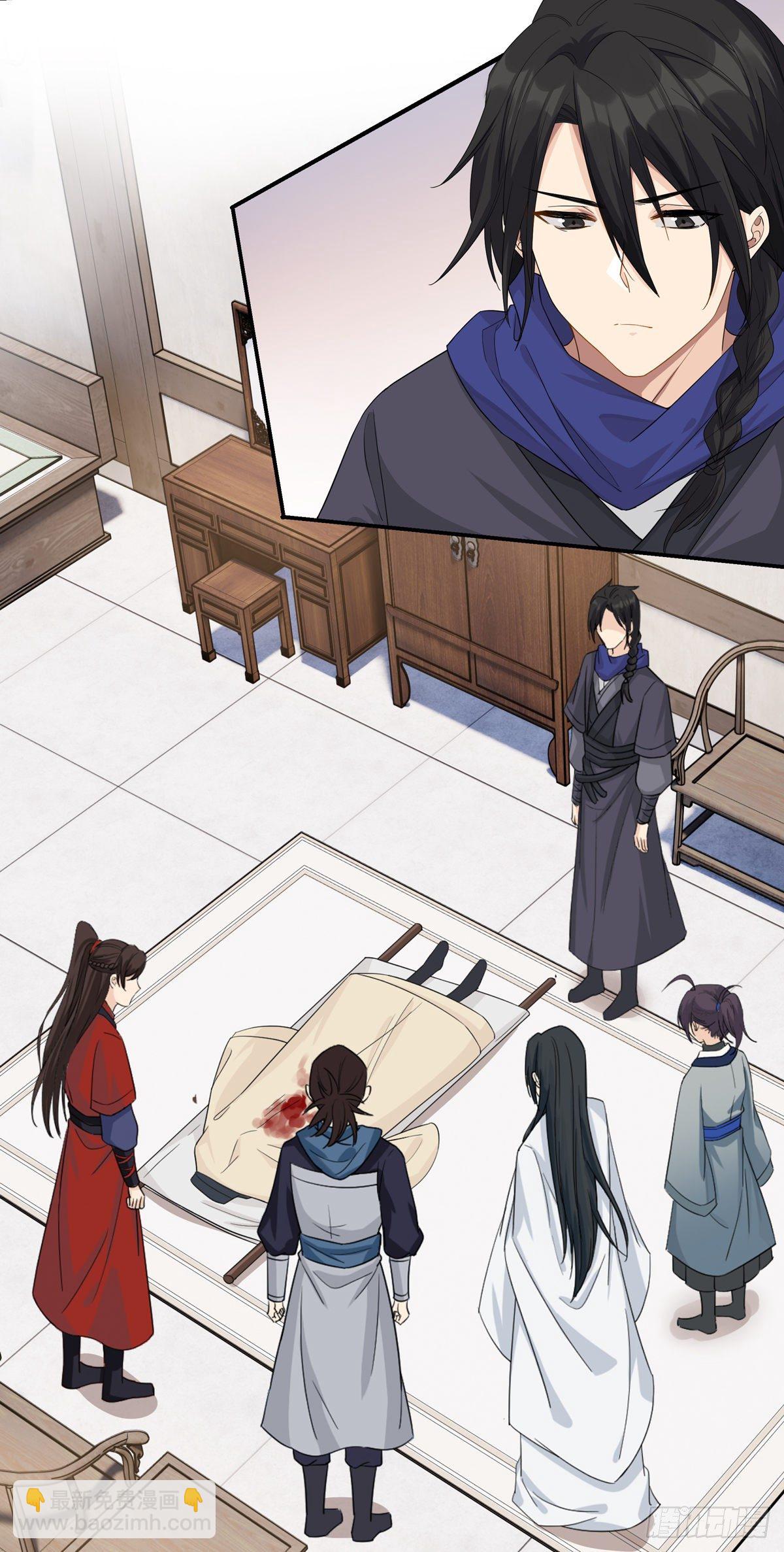 14.兵不厌诈(1/2)-第33话
