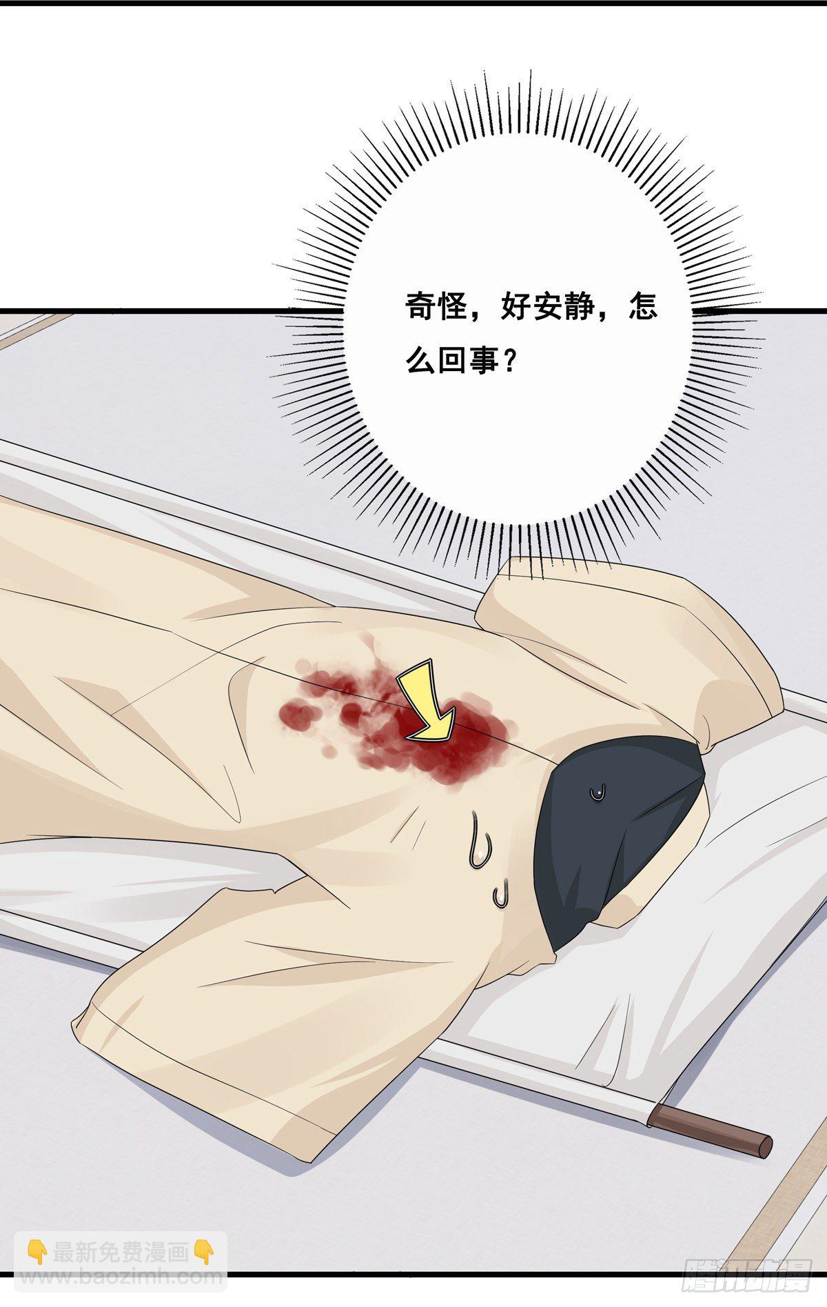 14.兵不厌诈(1/2)-第33话