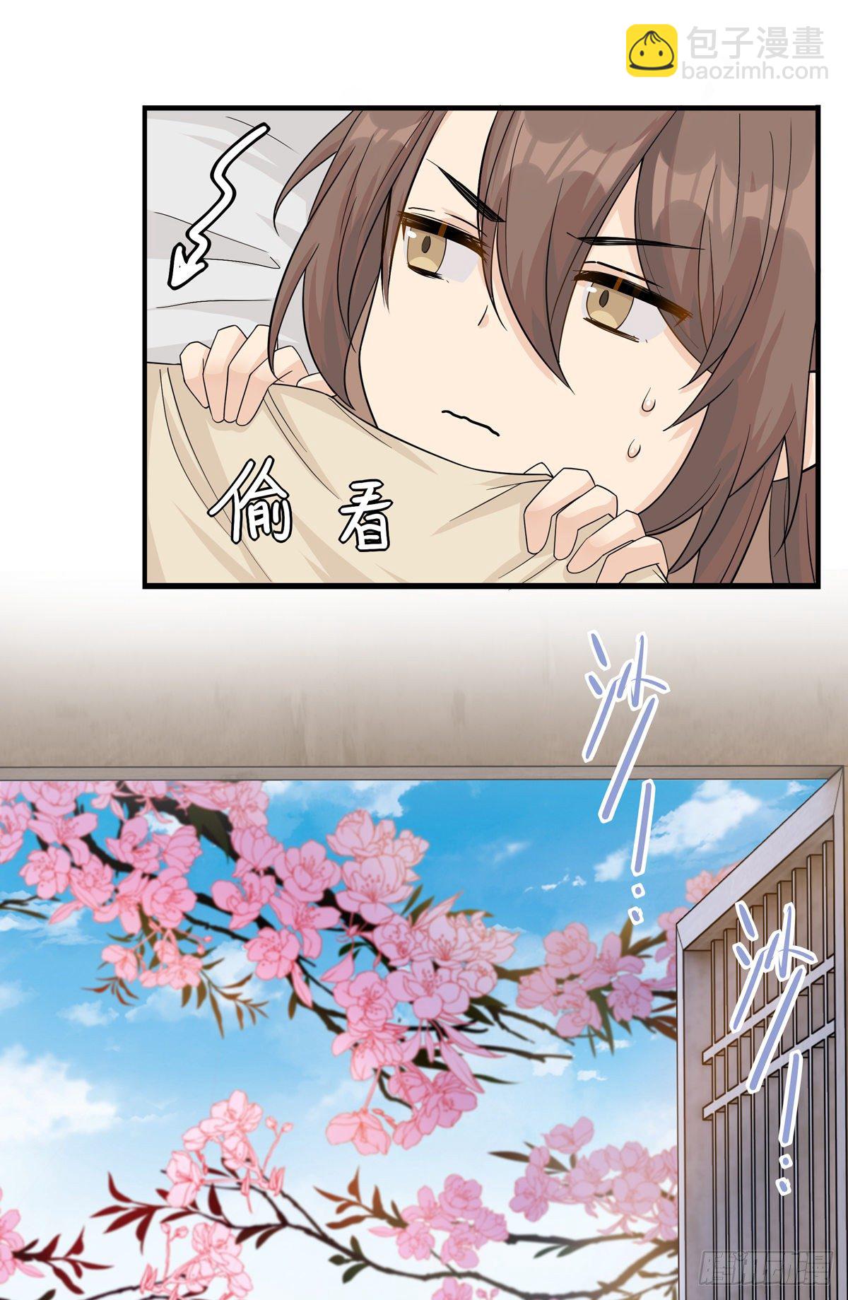14.兵不厌诈(1/2)-第33话