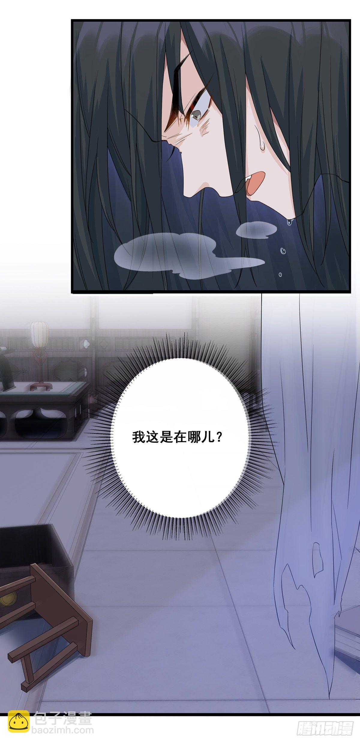 15.大错特错（中）-第35话
