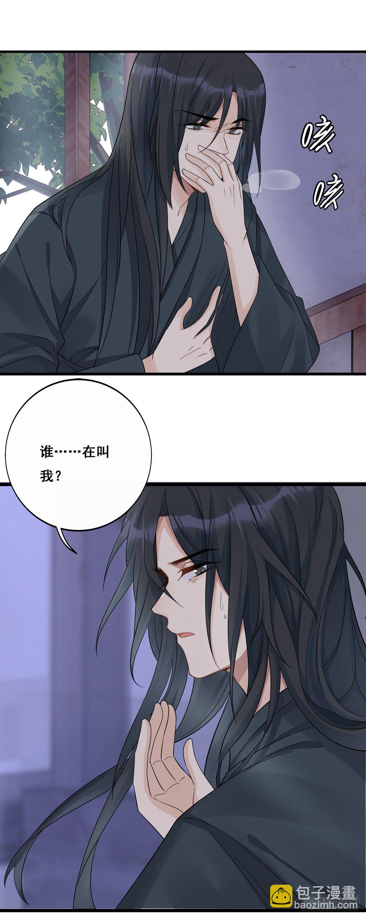 15.大错特错（中）-第35话