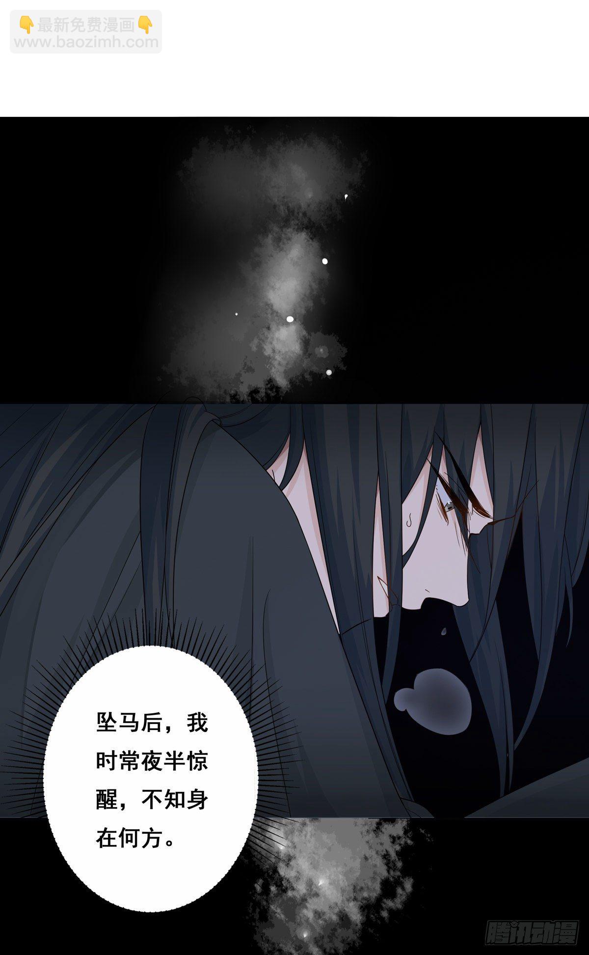 15.大错特错（中）-第35话
