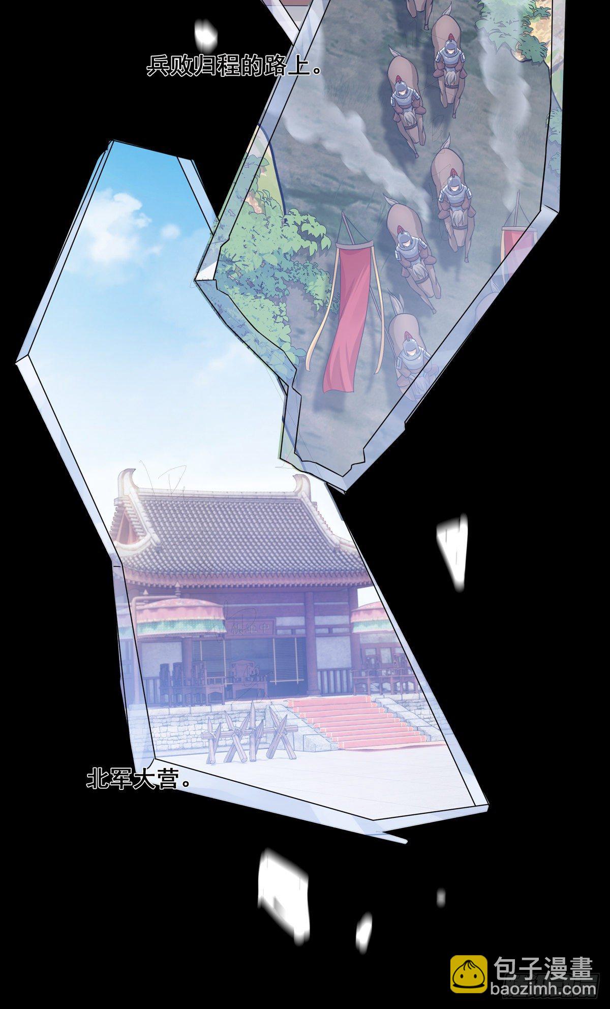 15.大错特错（中）-第35话