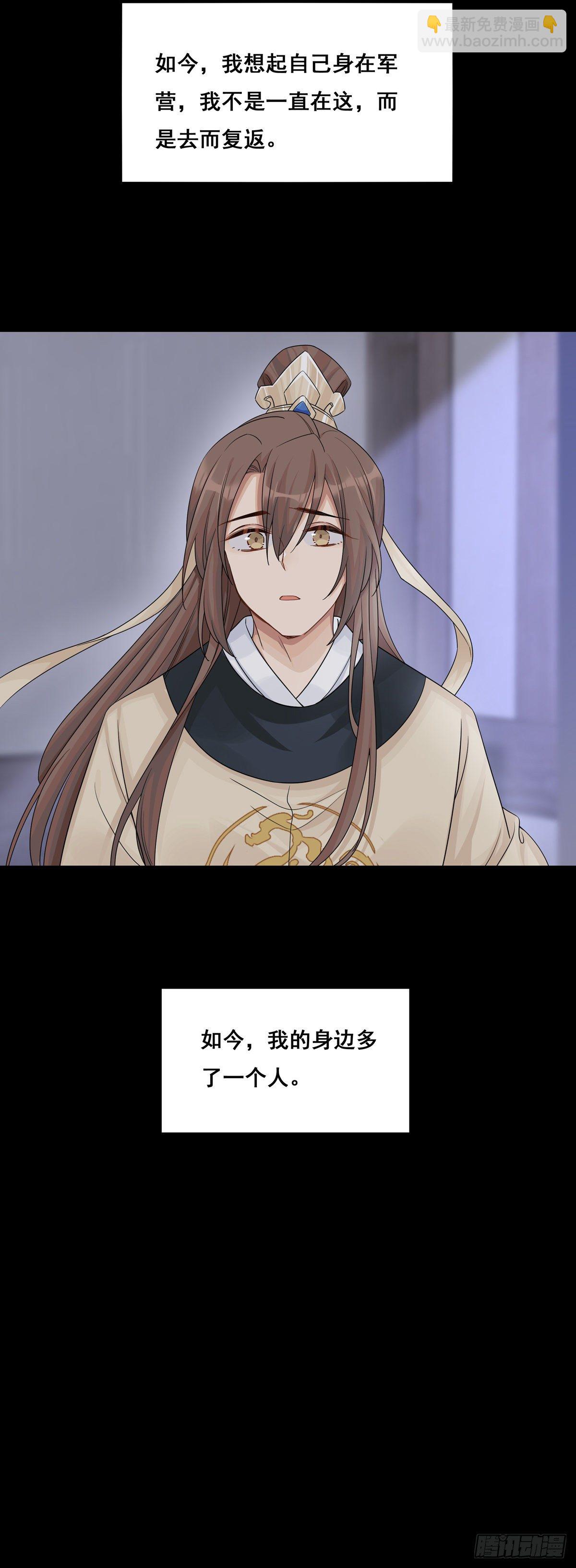 15.大错特错（中）-第35话