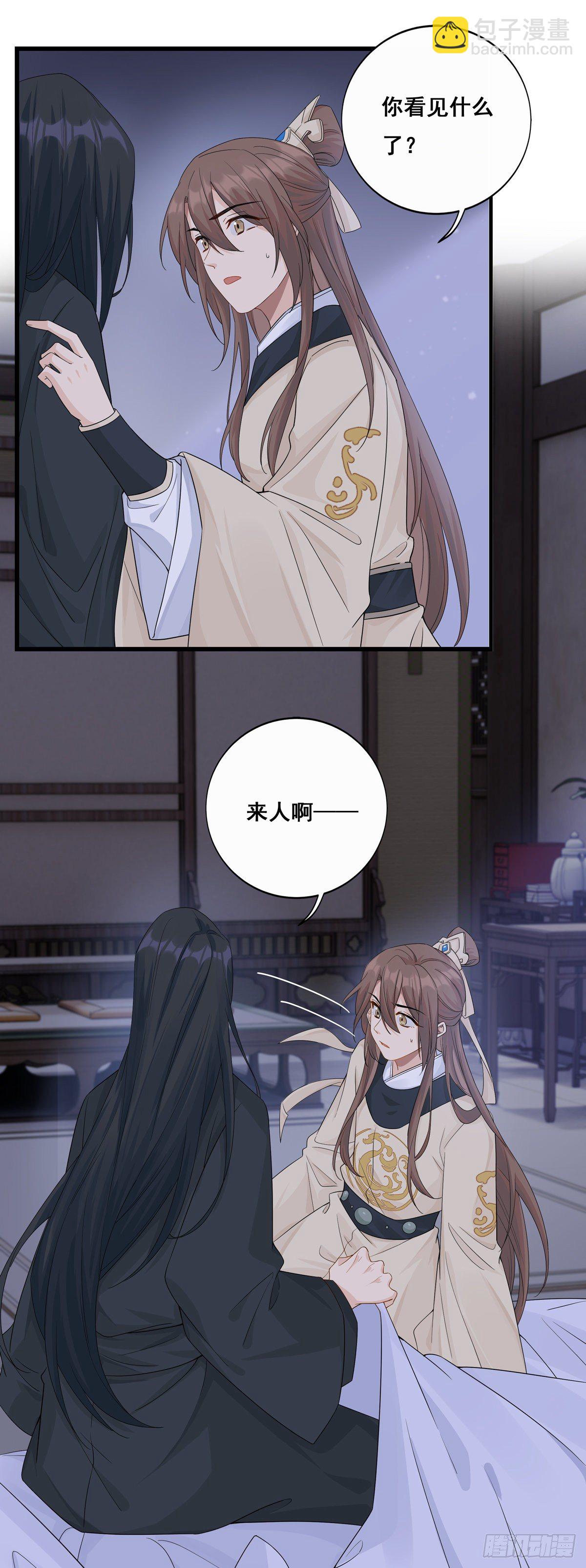 15.大错特错（中）-第35话