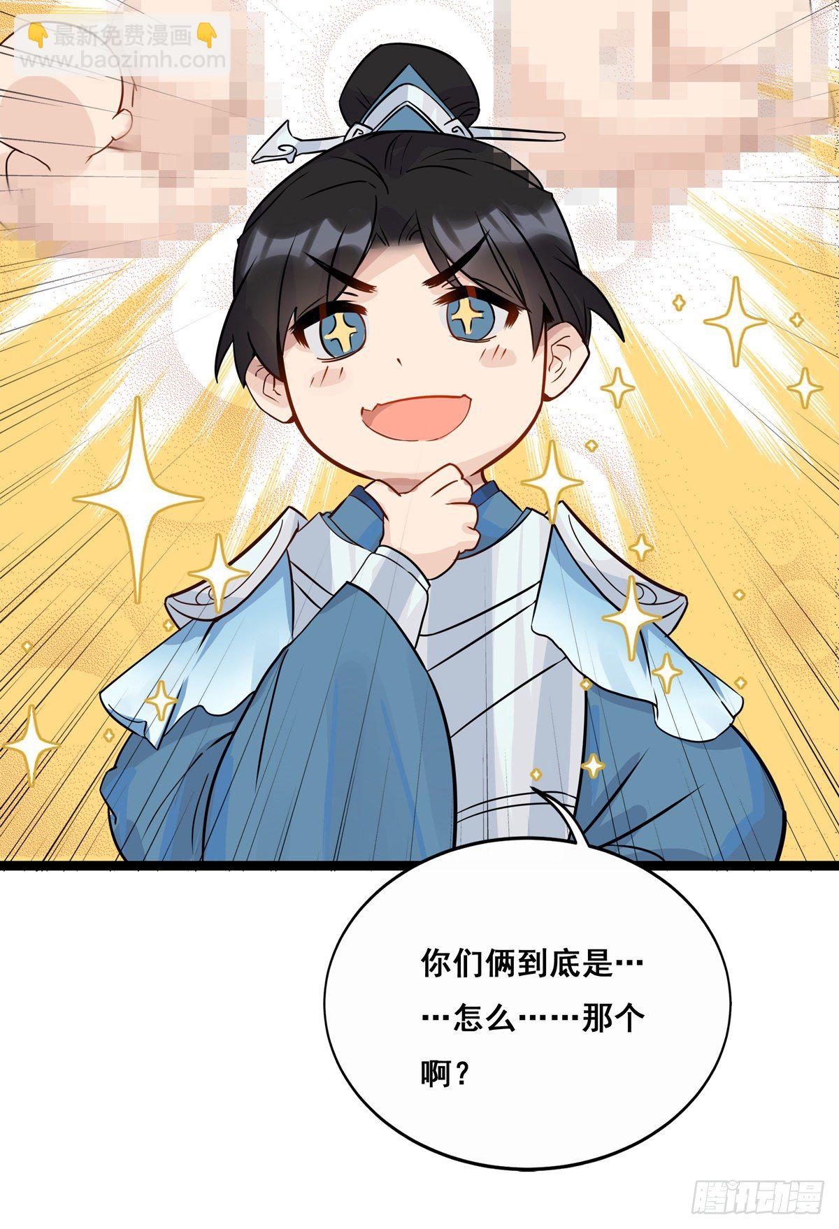 17.你到底有几个好兄弟（上）-第39话