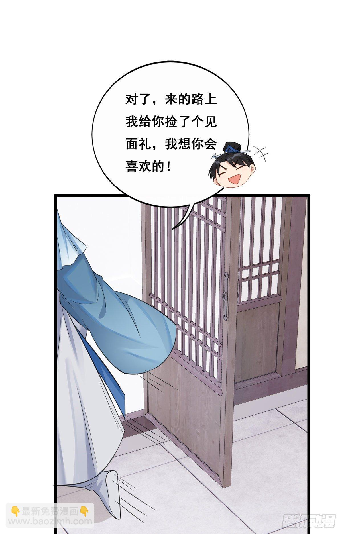 17.你到底有几个好兄弟（上）-第39话
