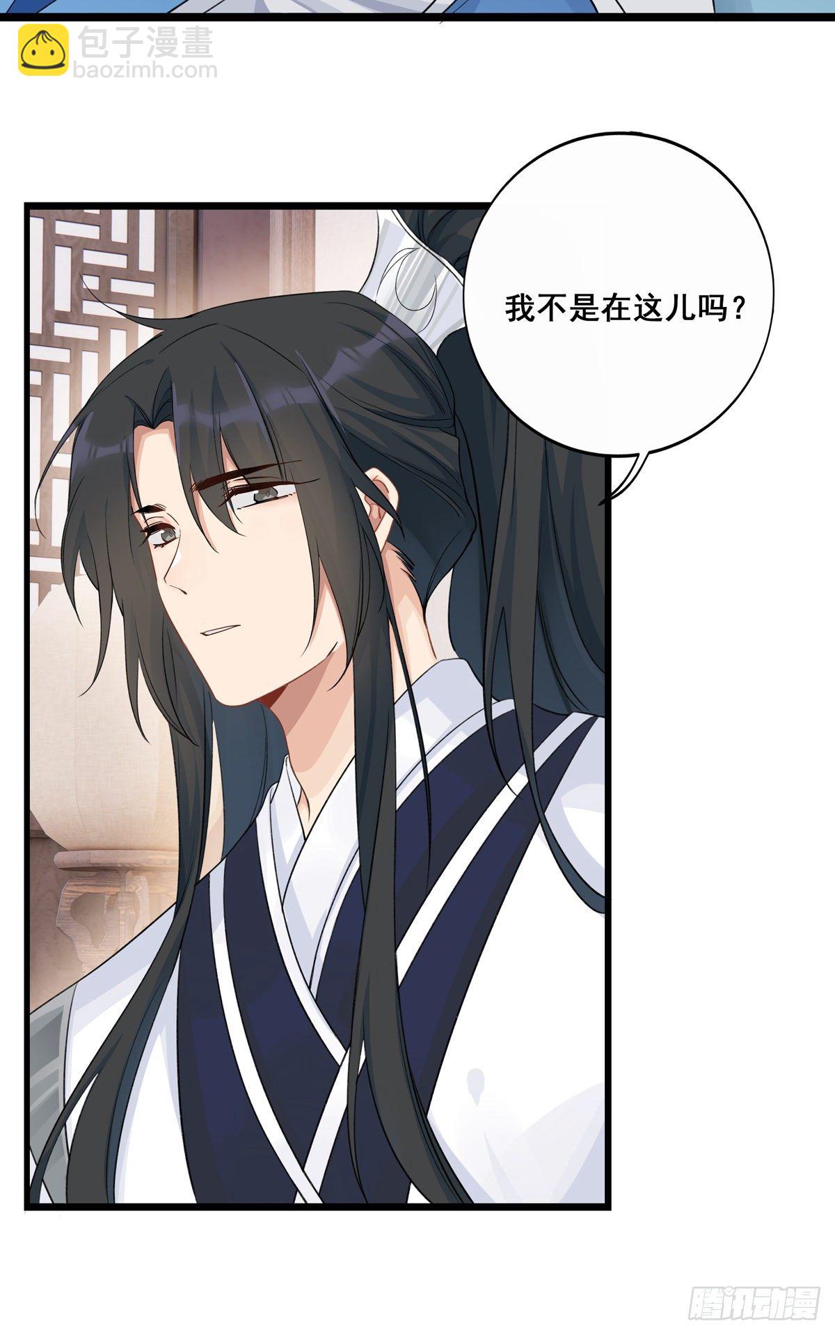 17.你到底有几个好兄弟（上）-第39话