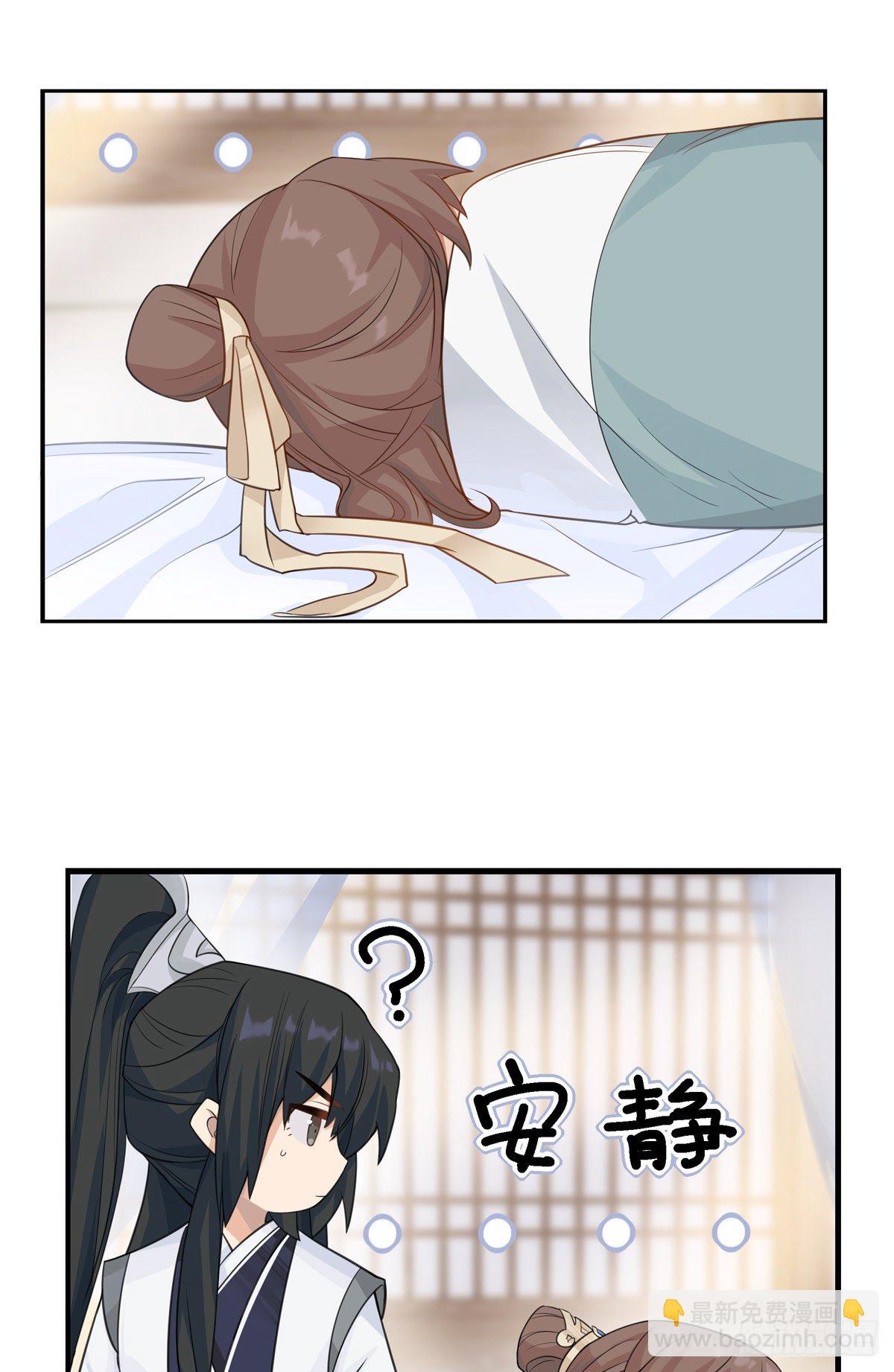 18.虾仁猪心-第41话