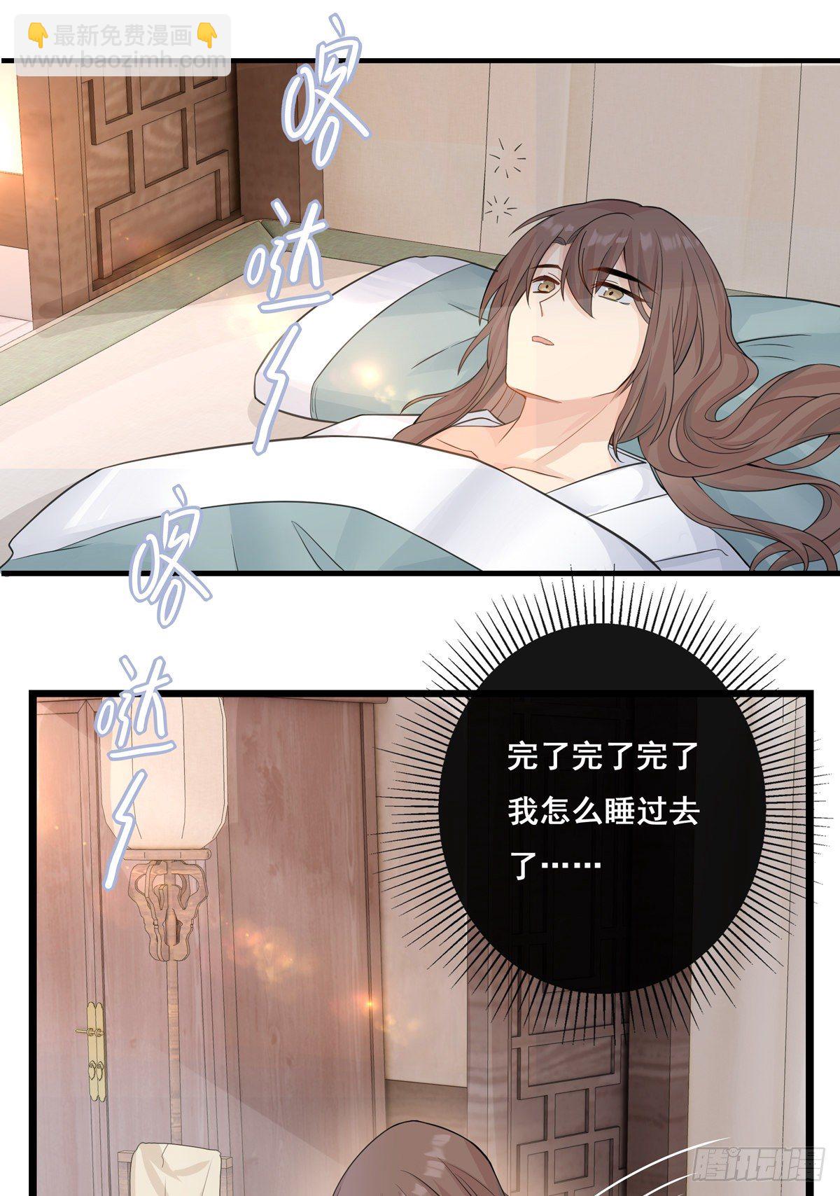 18.虾仁猪心-第41话