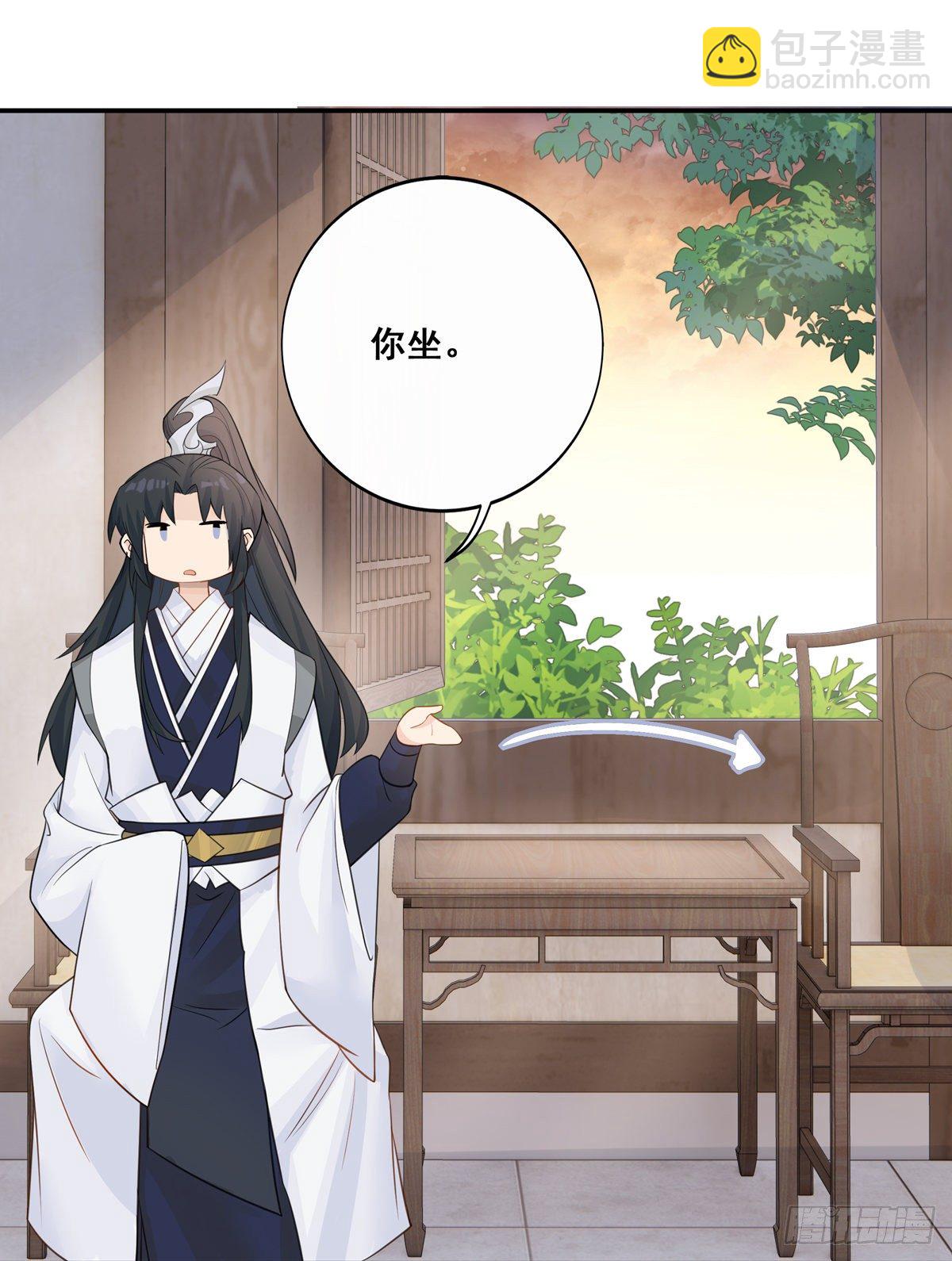18.虾仁猪心-第41话