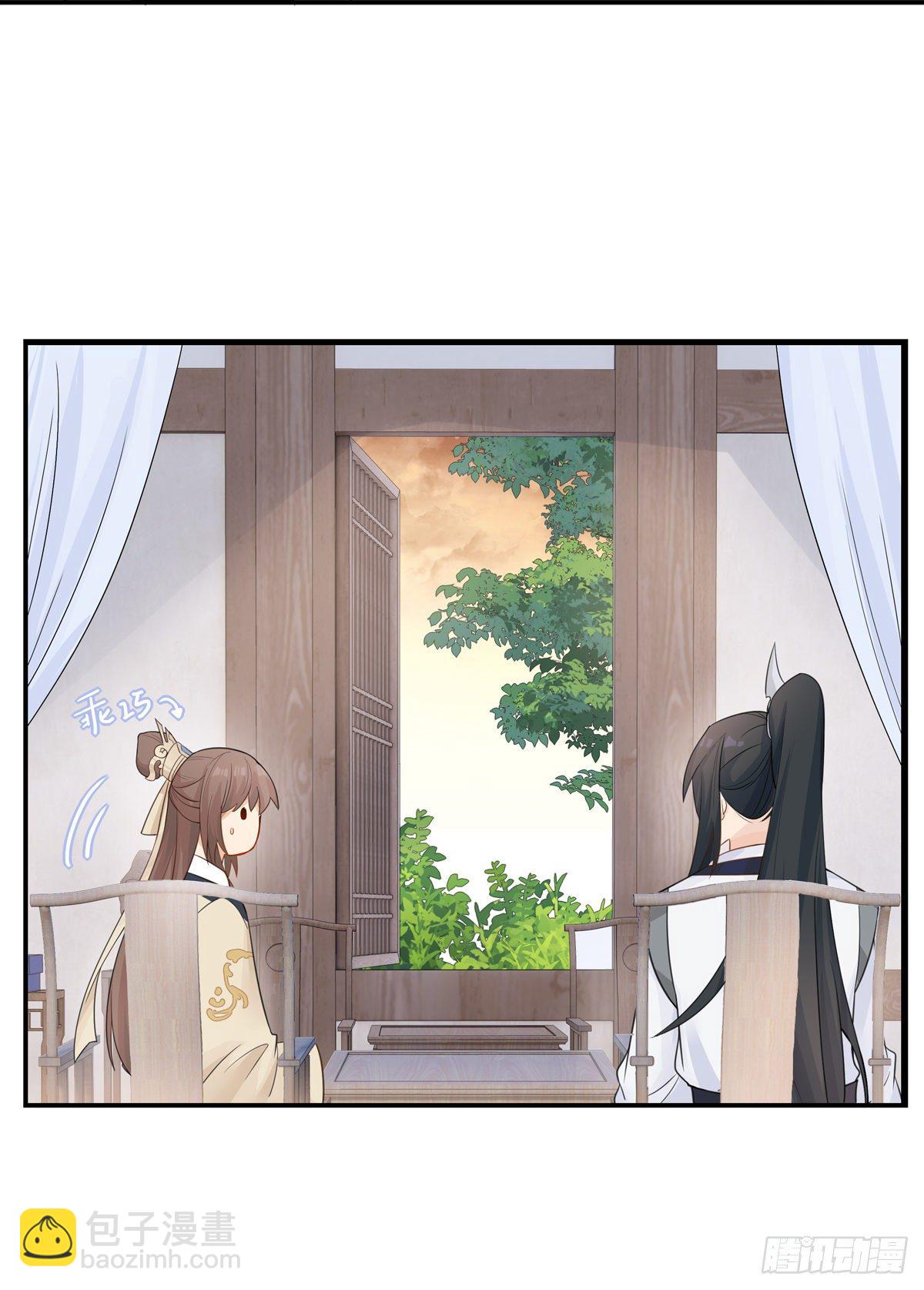 18.虾仁猪心-第41话