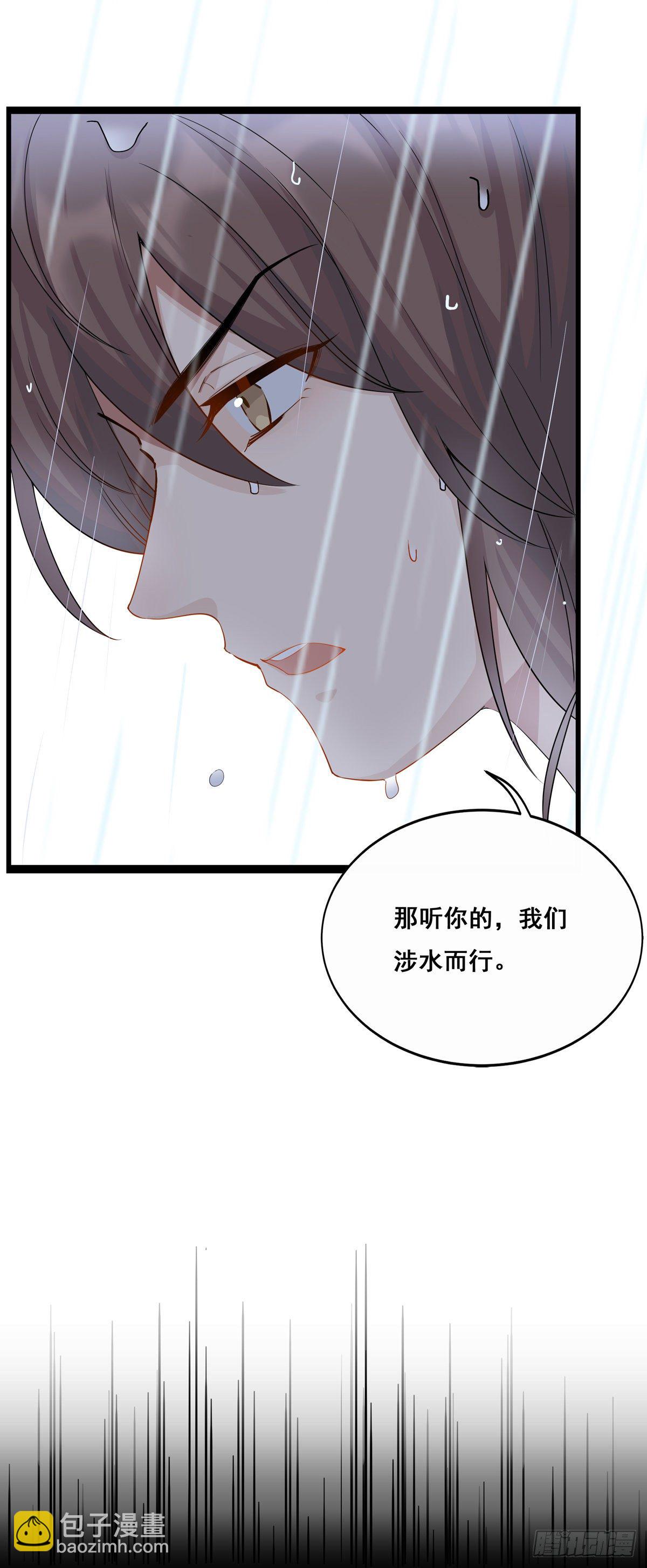 21.夜雨八方-第45话