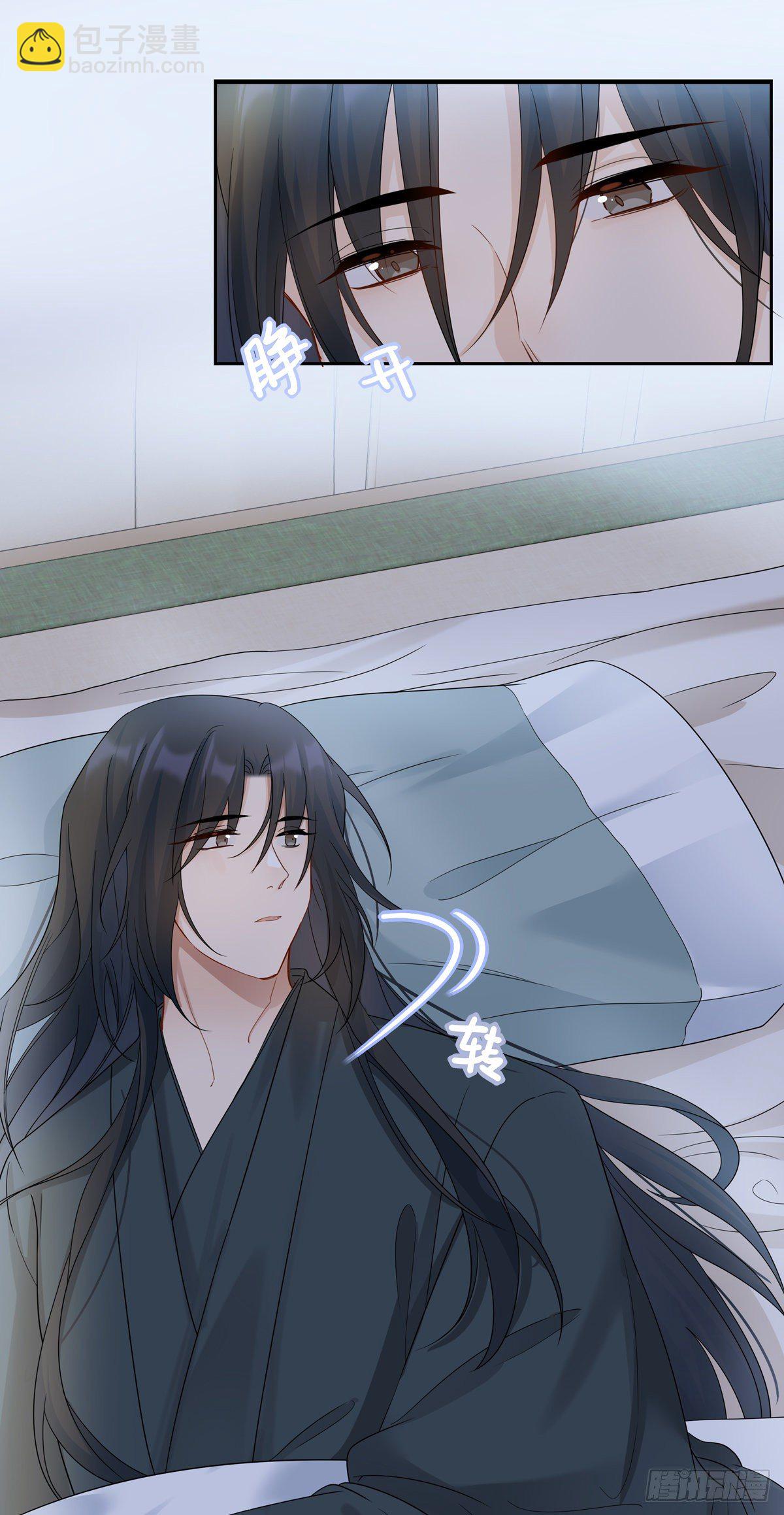 21.夜雨八方-第45话