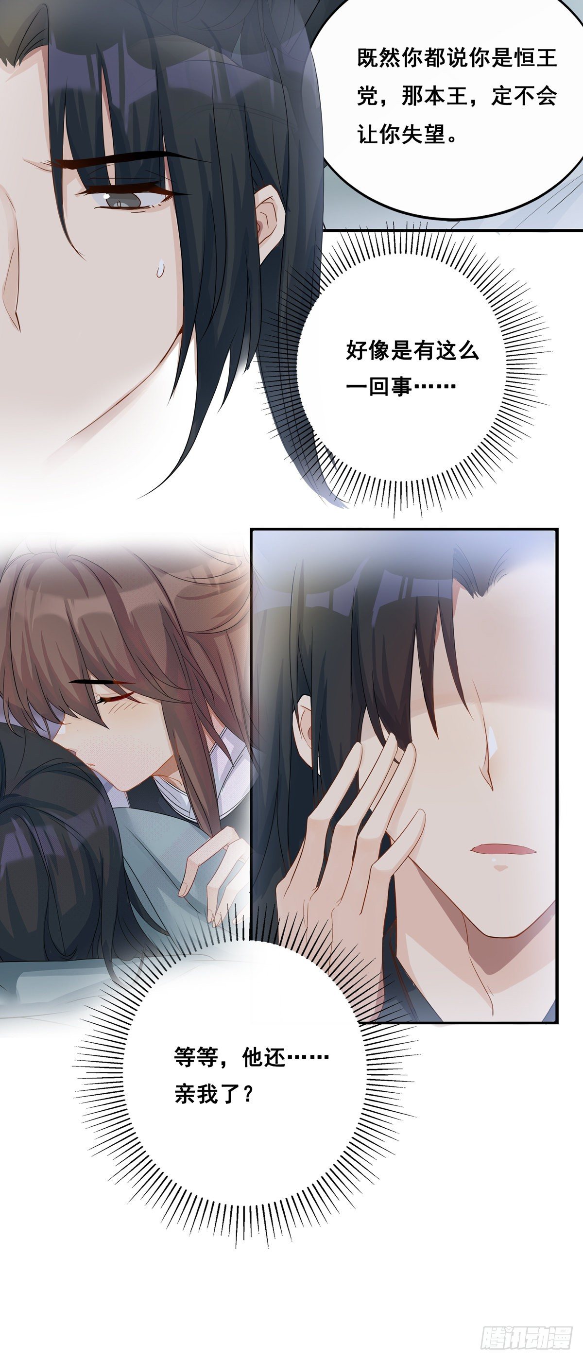 21.夜雨八方-第45话