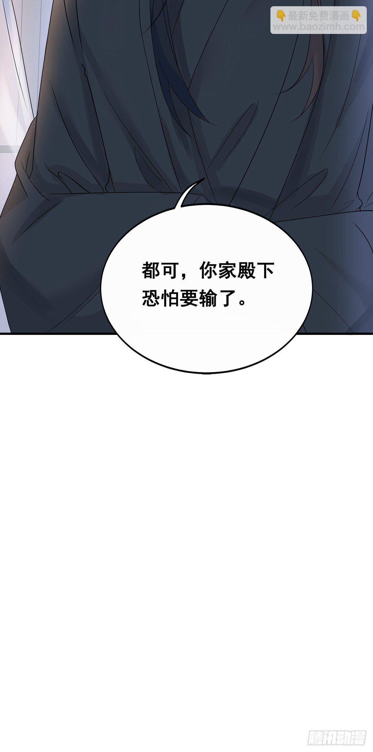 21.夜雨八方-第45话