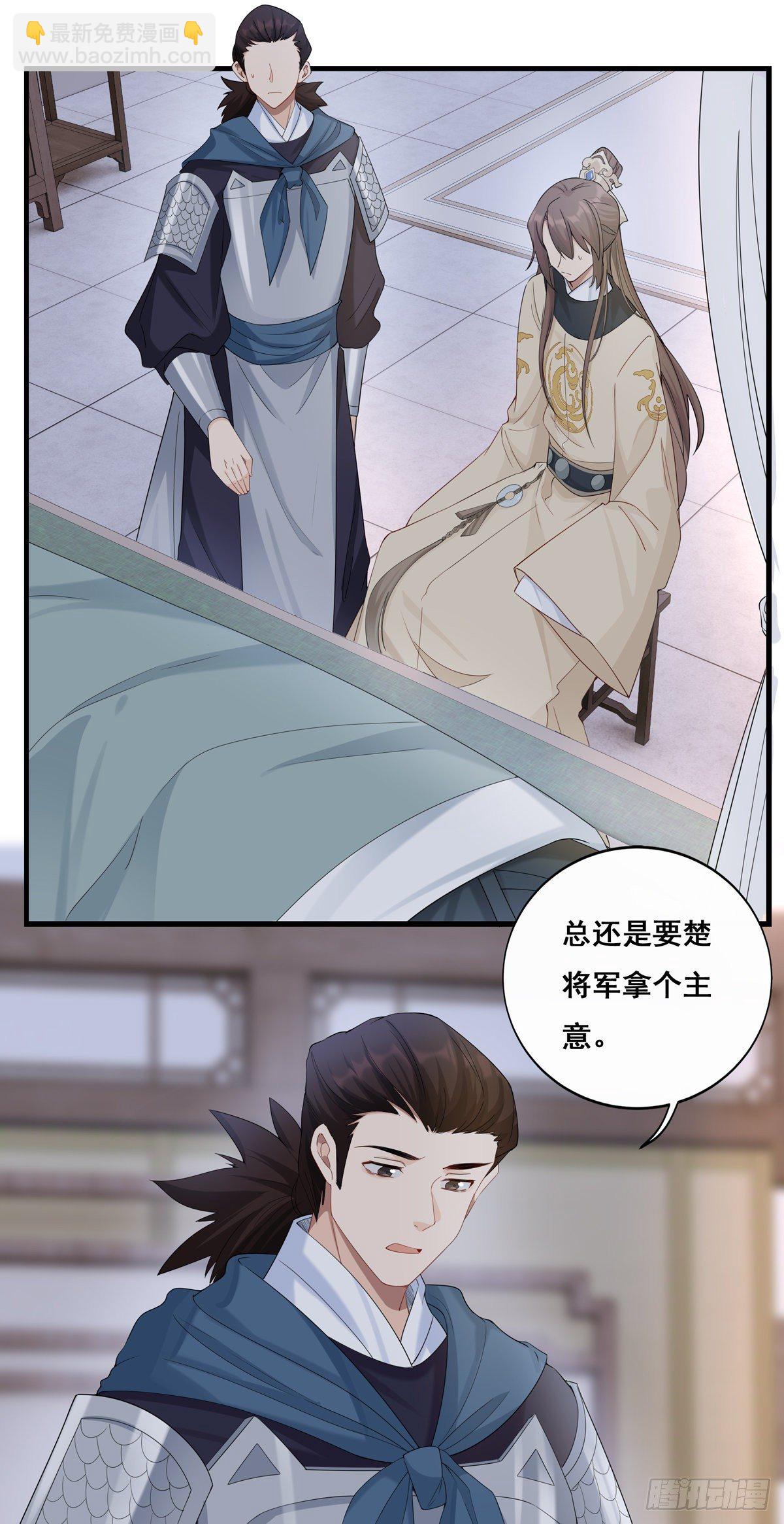 21.夜雨八方-第45话