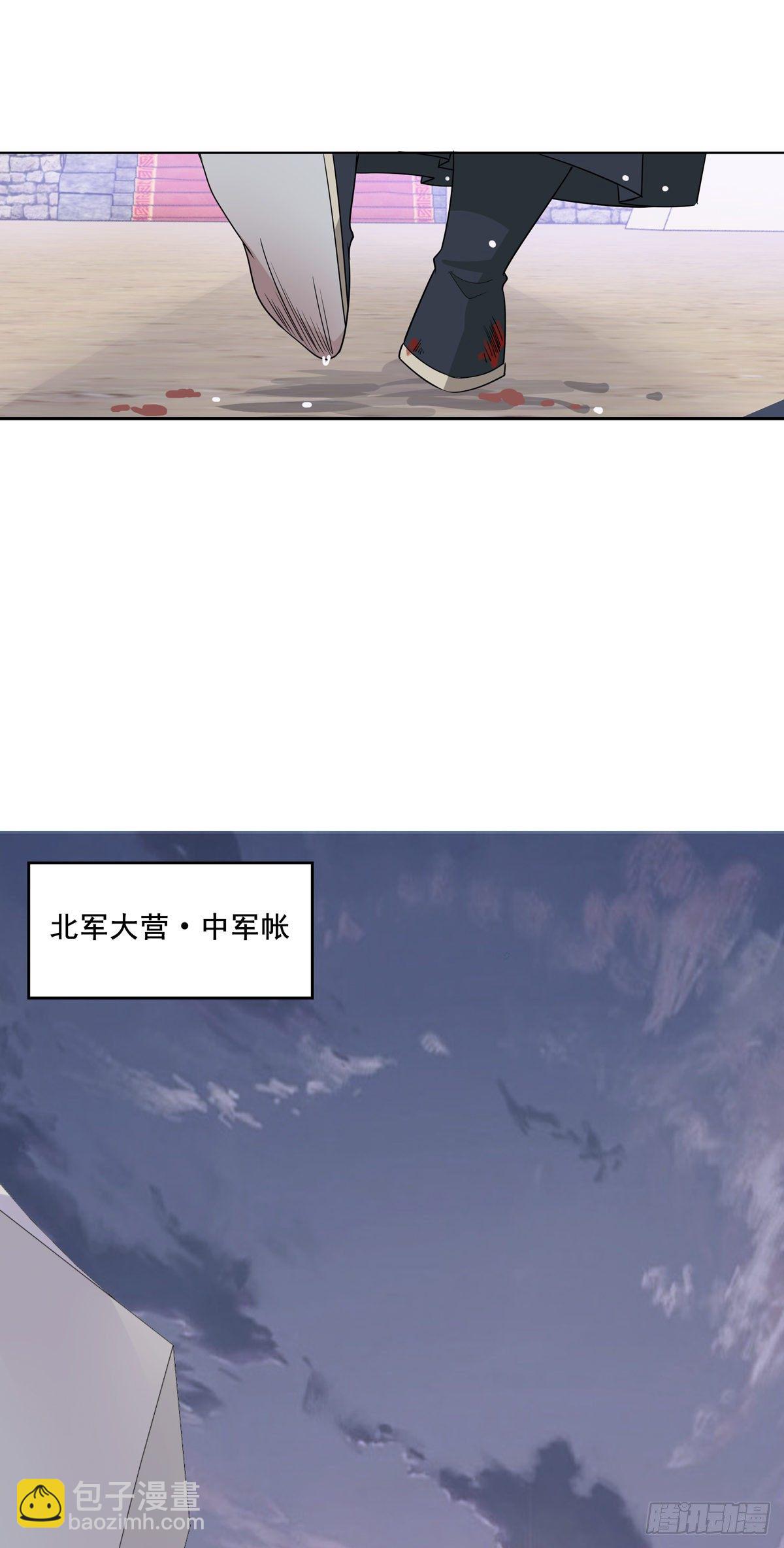 22.碧血秋枫（下）-第47话