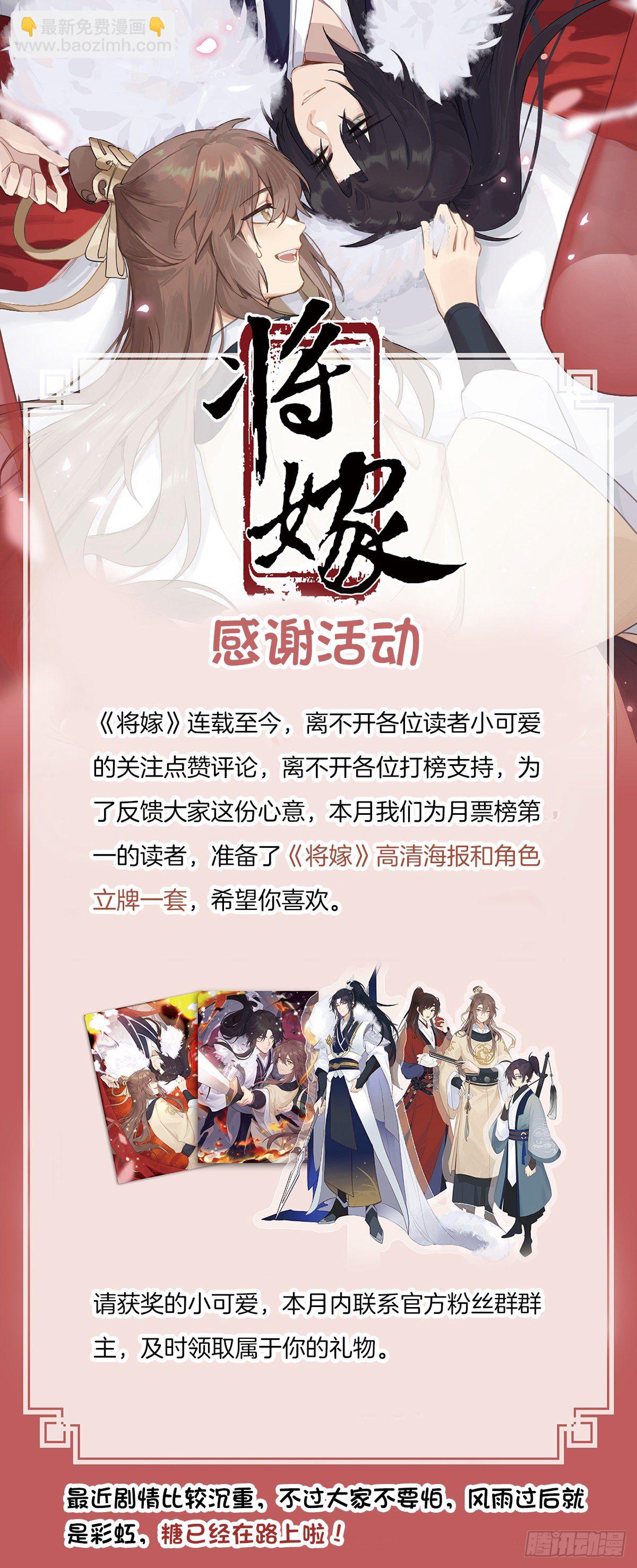 22.碧血秋枫（下）-第47话