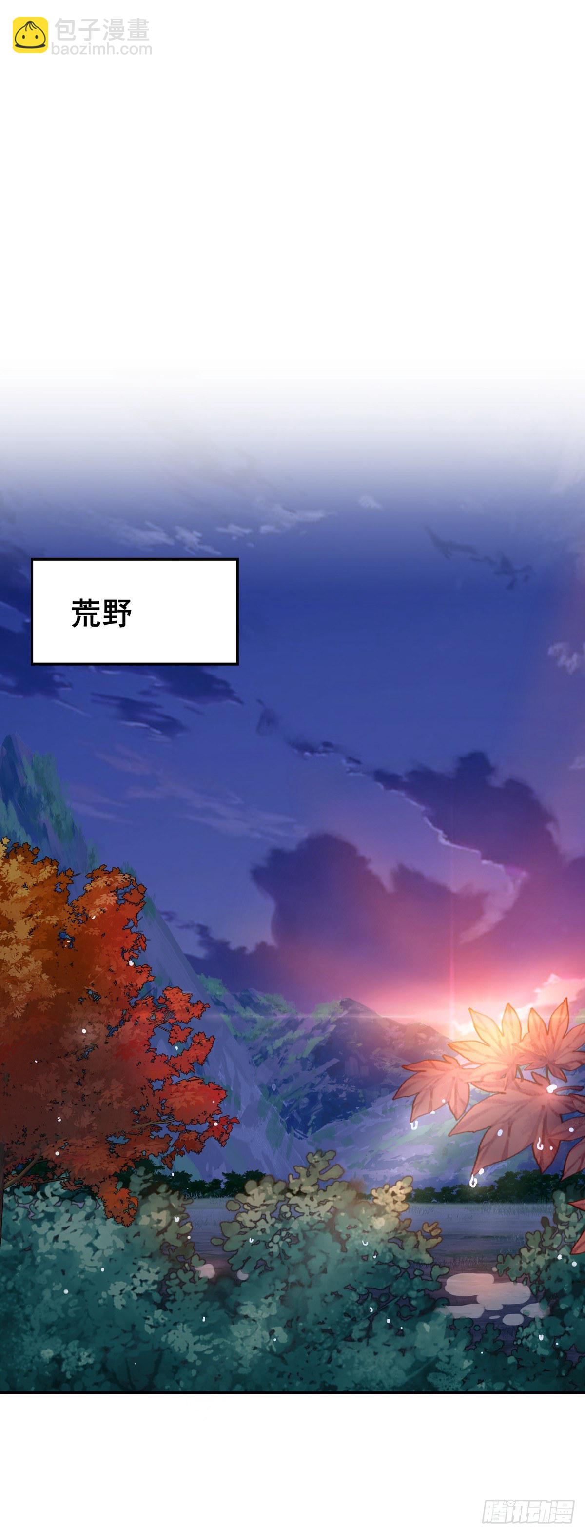 22.碧血秋枫（下）-第47话
