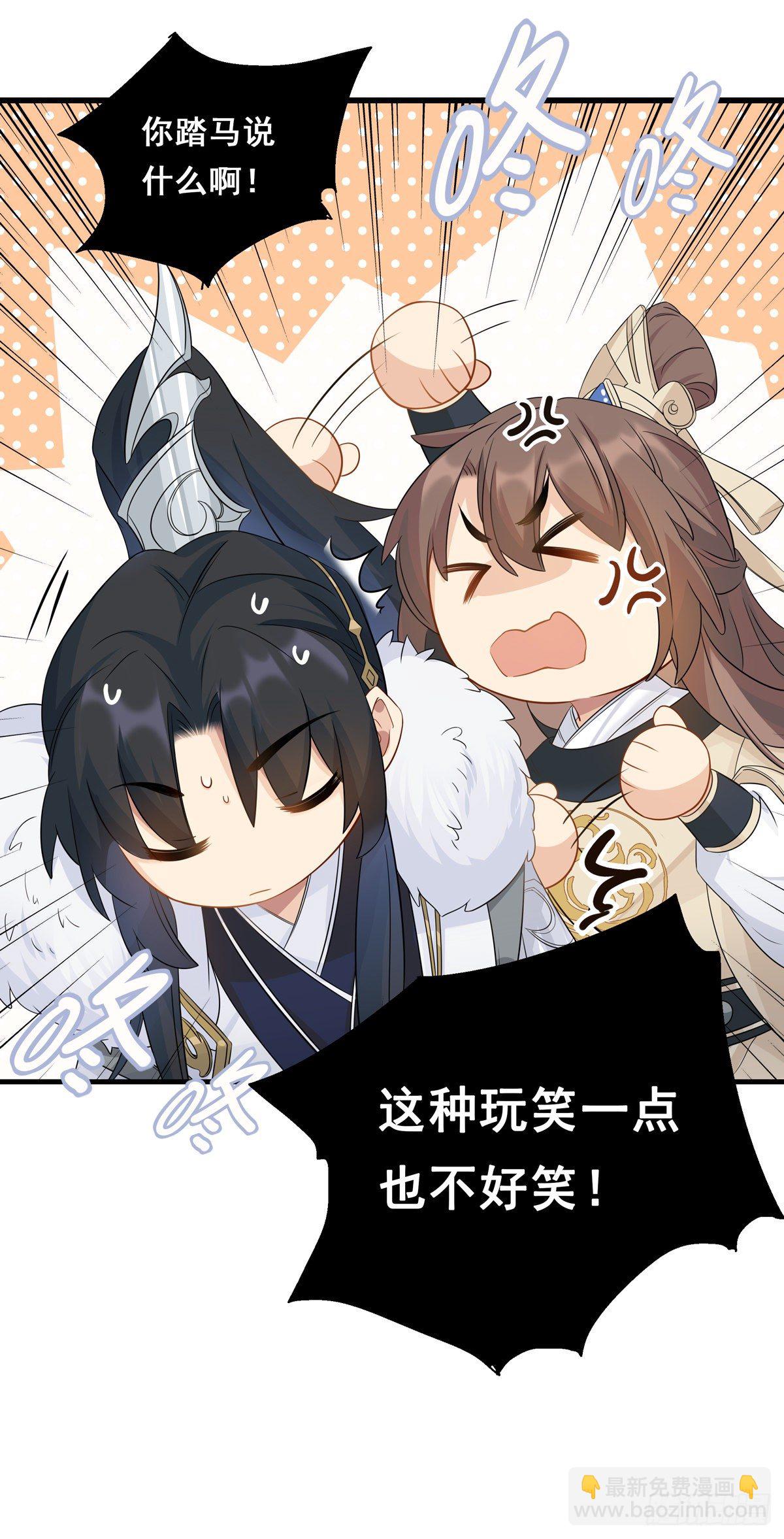 25.未雨绸缪-第51话