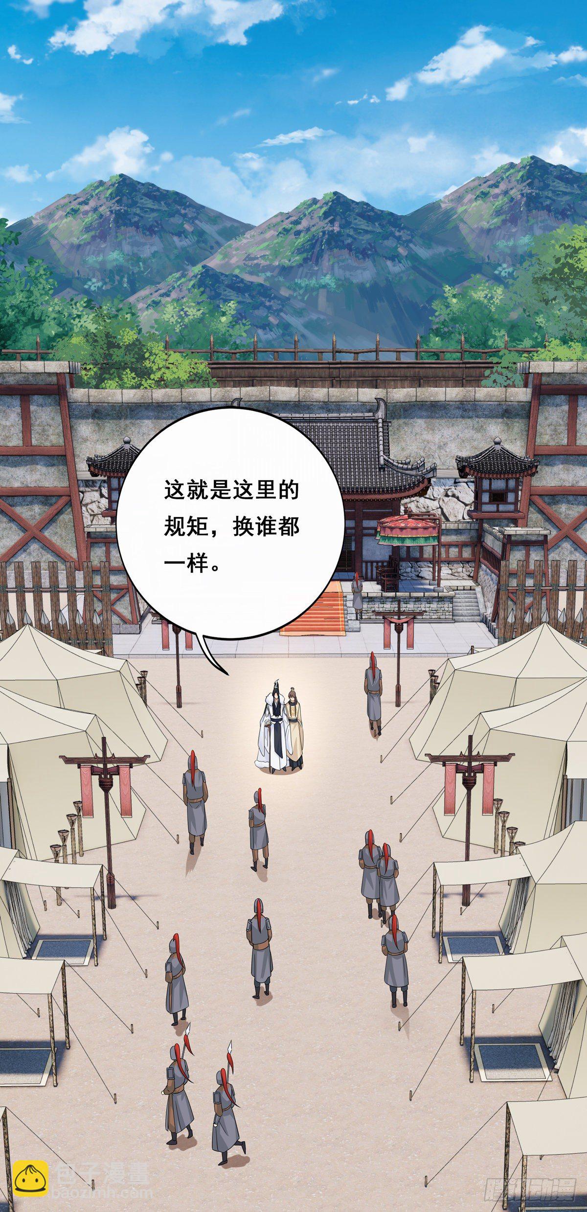 25.未雨绸缪-第51话