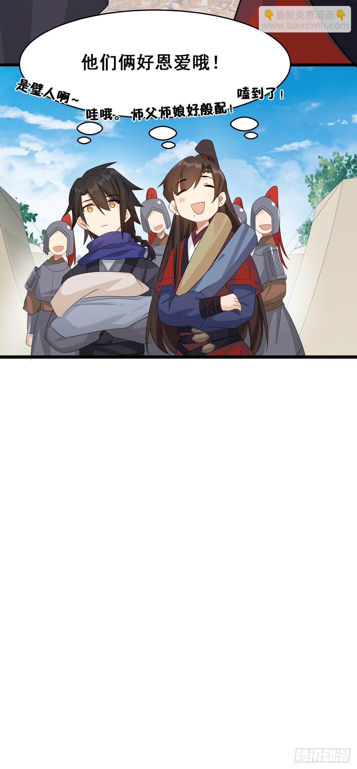 25.未雨绸缪-第51话
