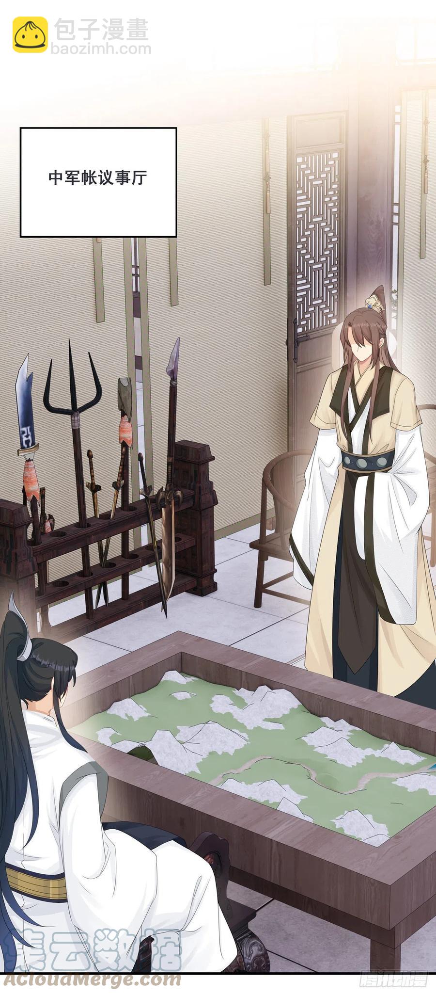 27.同营异梦（下）-第55话