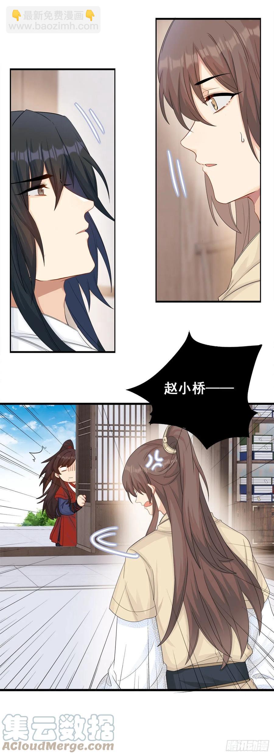 27.同营异梦（下）-第55话