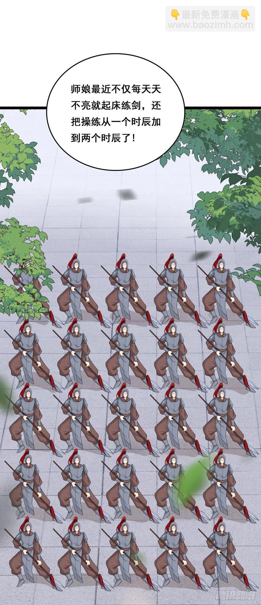 27.同营异梦（下）-第55话