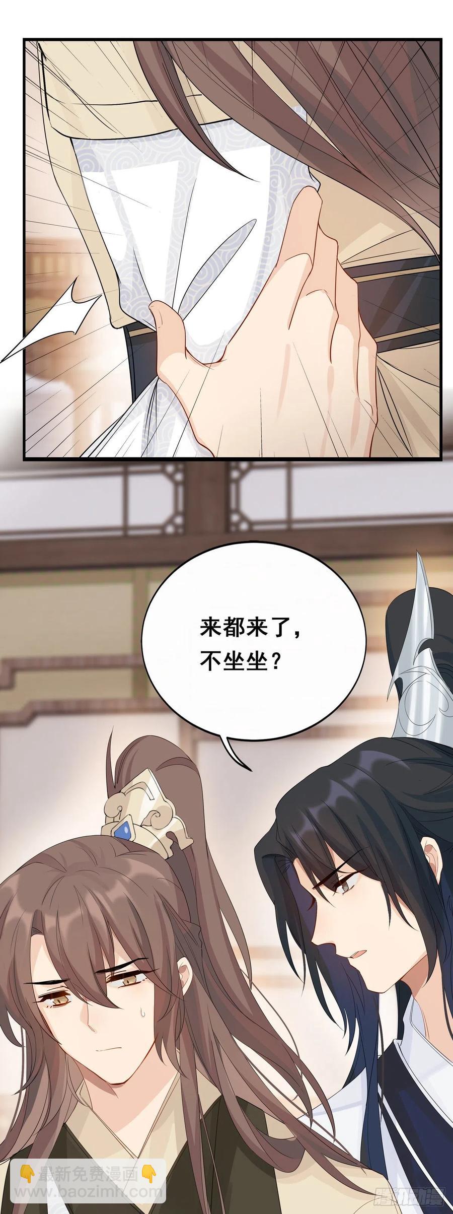 27.同营异梦（下）-第55话