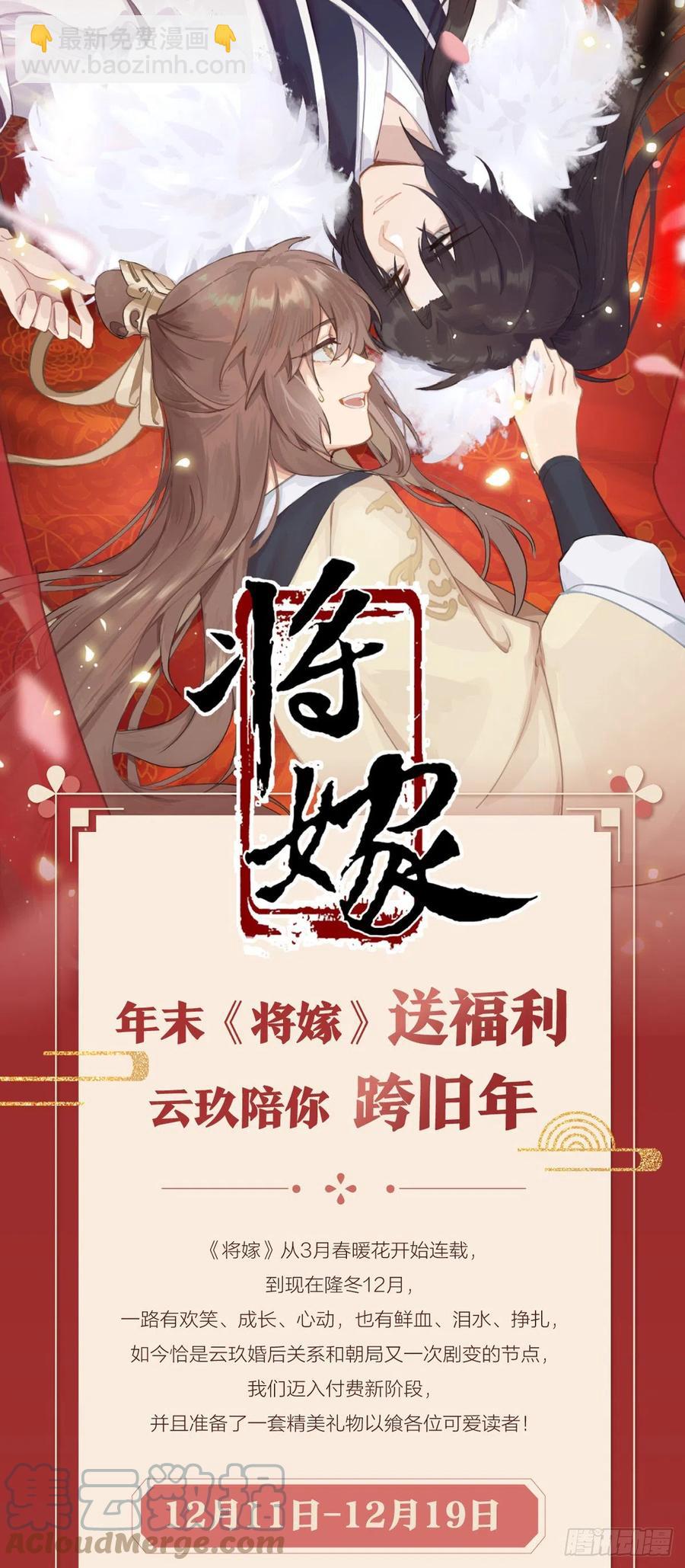 27.同营异梦（下）-第55话