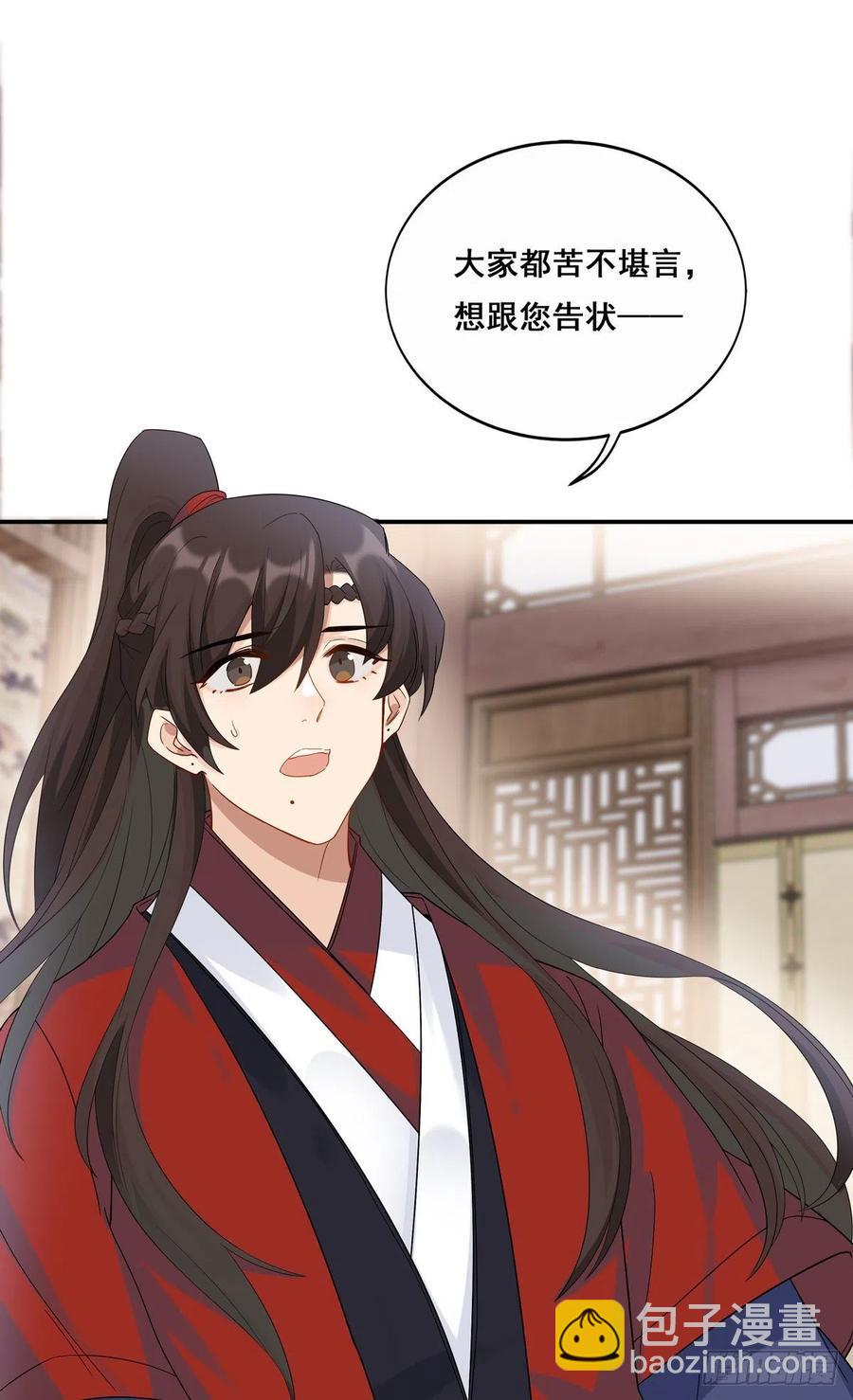27.同营异梦（下）-第55话