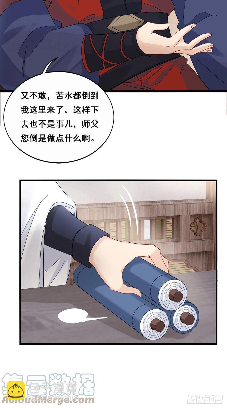 27.同营异梦（下）-第55话