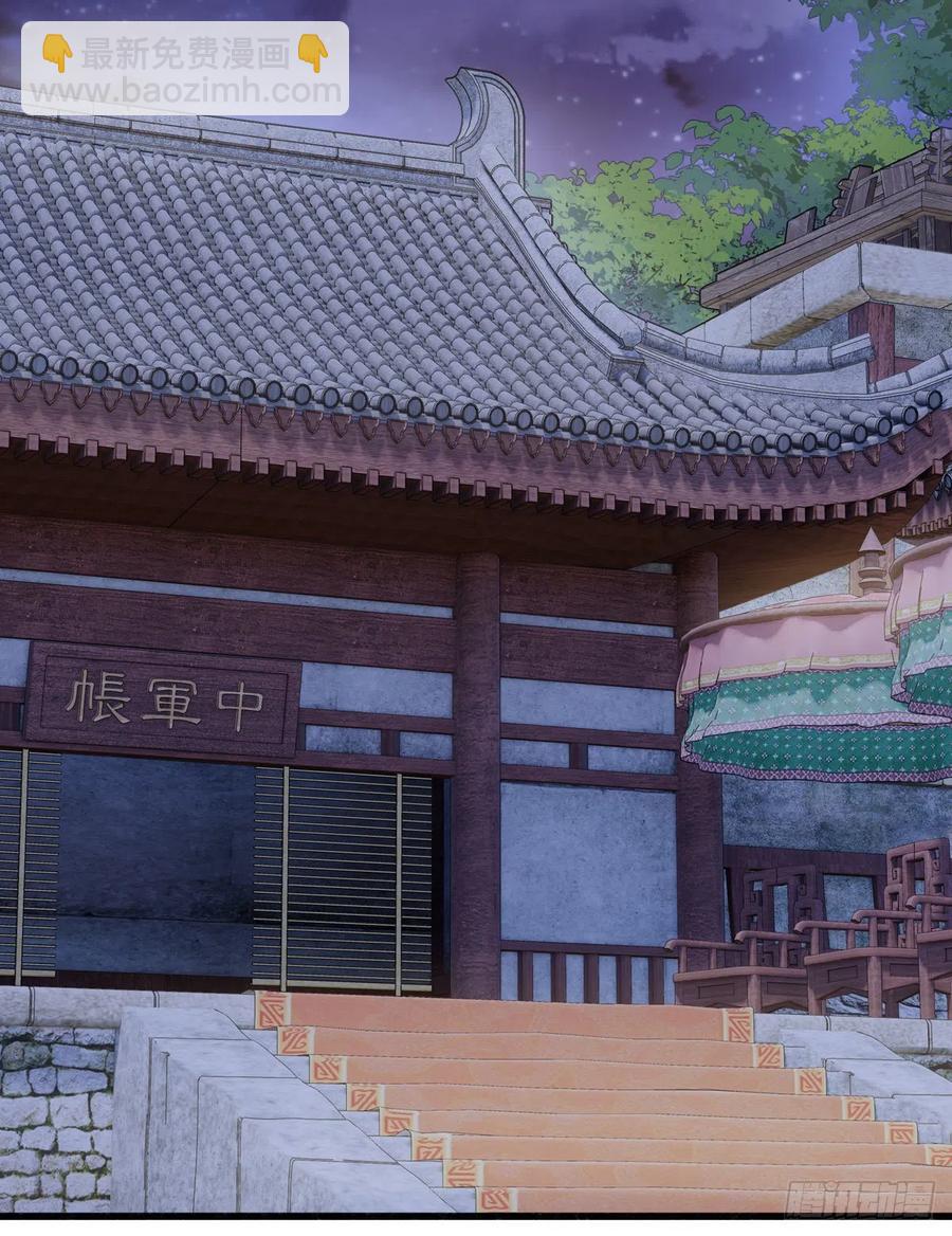 31.言不由衷(1/2)-第61话