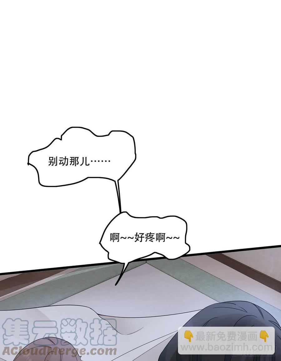 31.言不由衷(1/2)-第61话