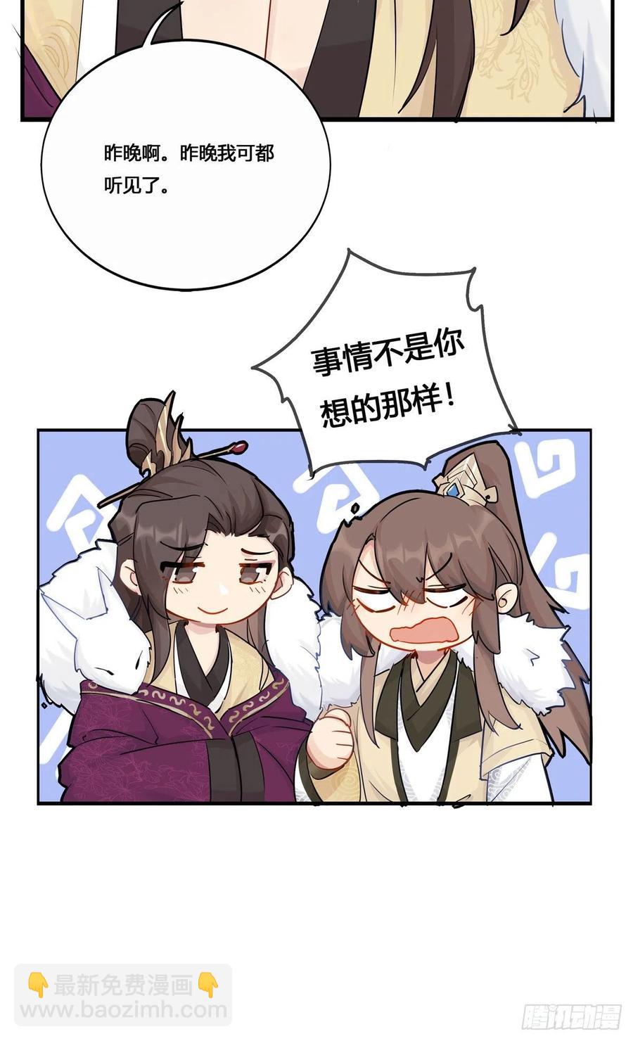 32.风雪边城（上）-第63话