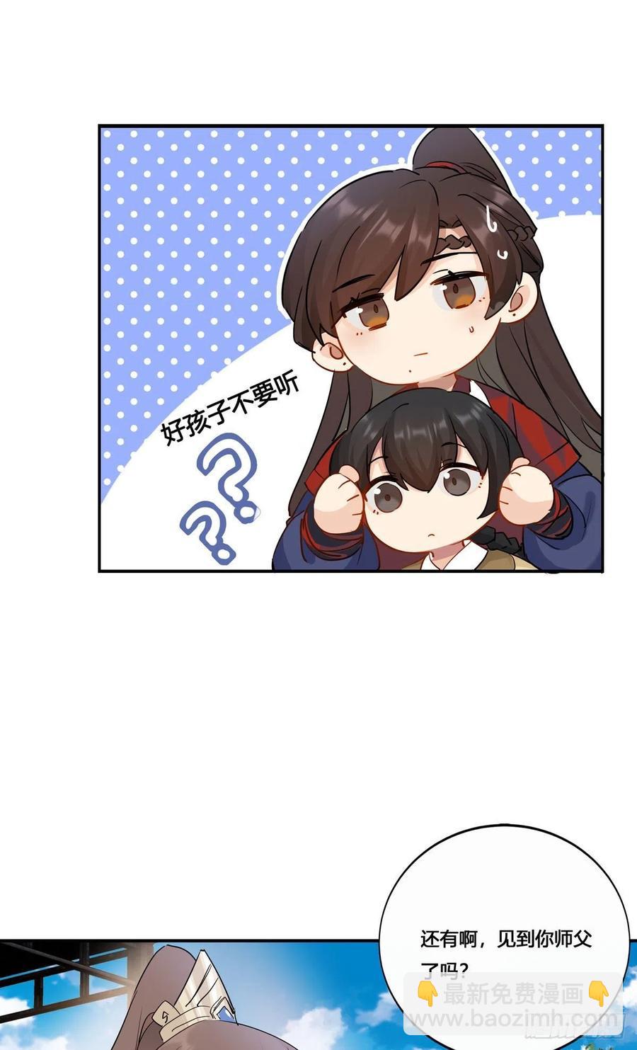 32.风雪边城（上）-第63话