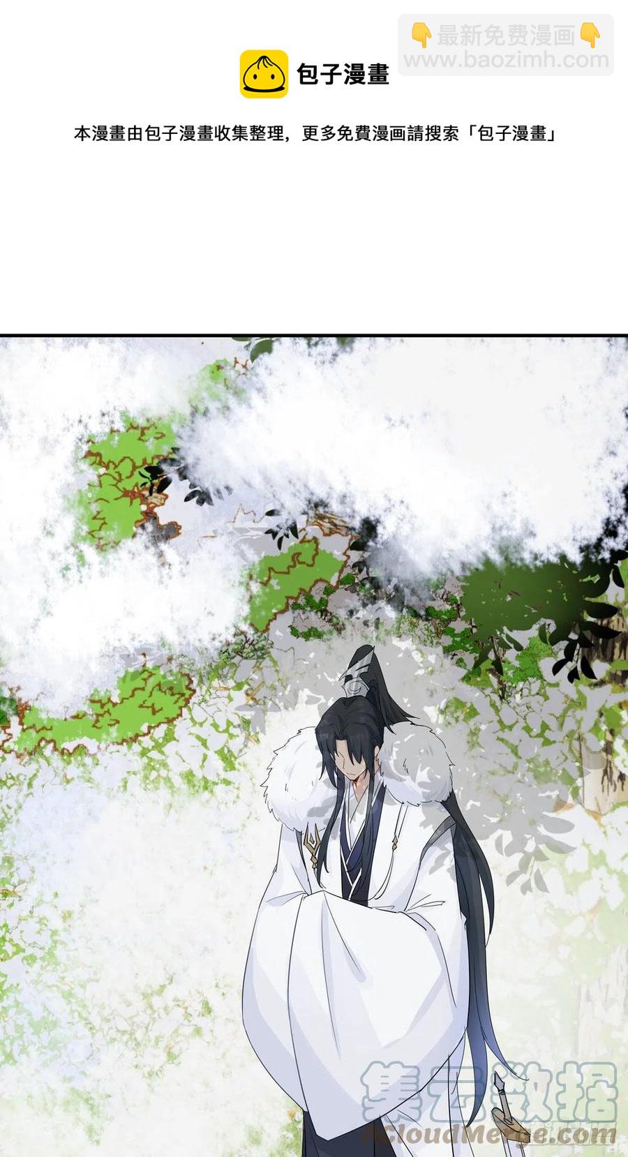32.风雪边城（上）-第63话