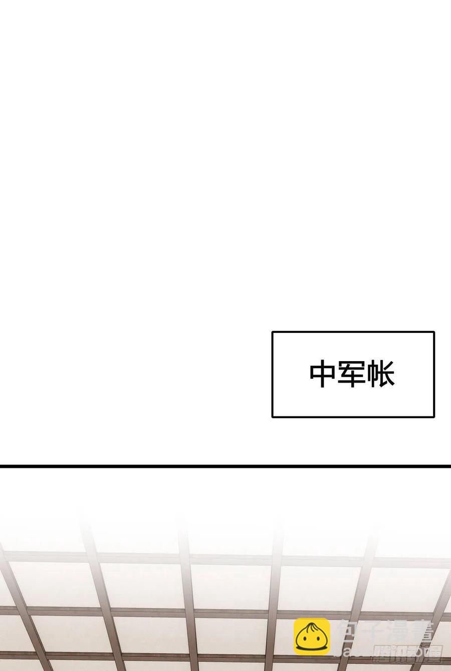 32.风雪边城（上）-第63话