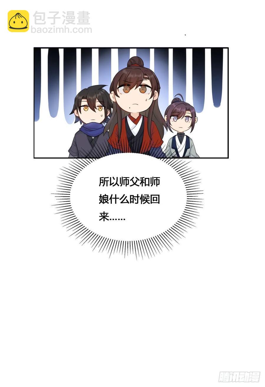 32.风雪边城（上）-第63话
