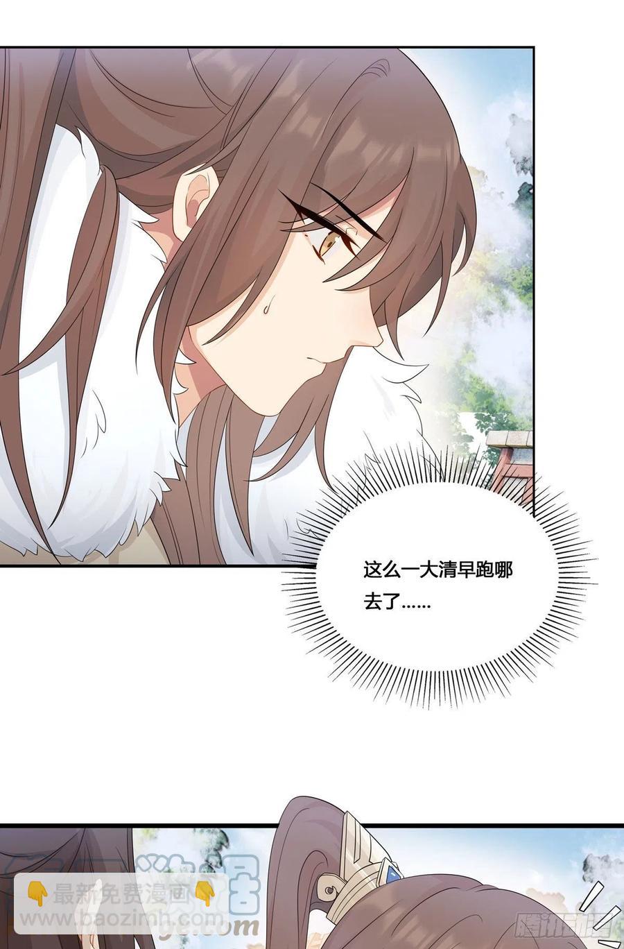 32.风雪边城（上）-第63话