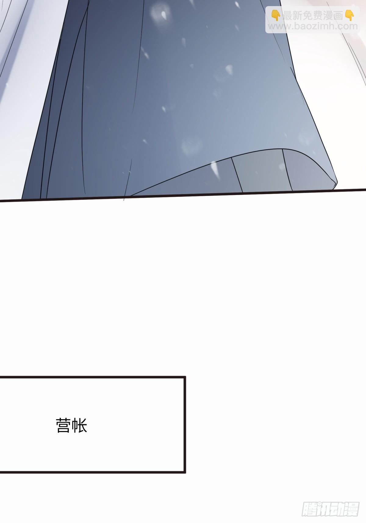 32.风雪边城（下）-第69话