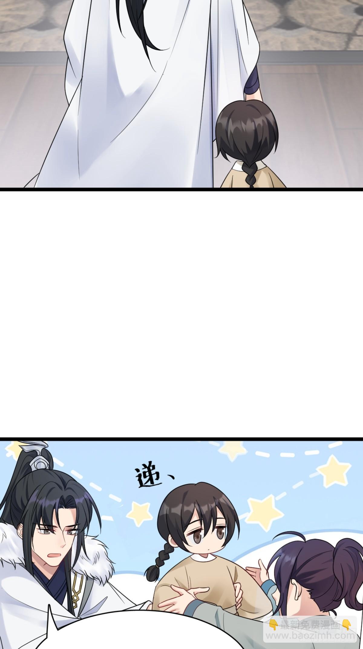 32.风雪边城（下）-第69话