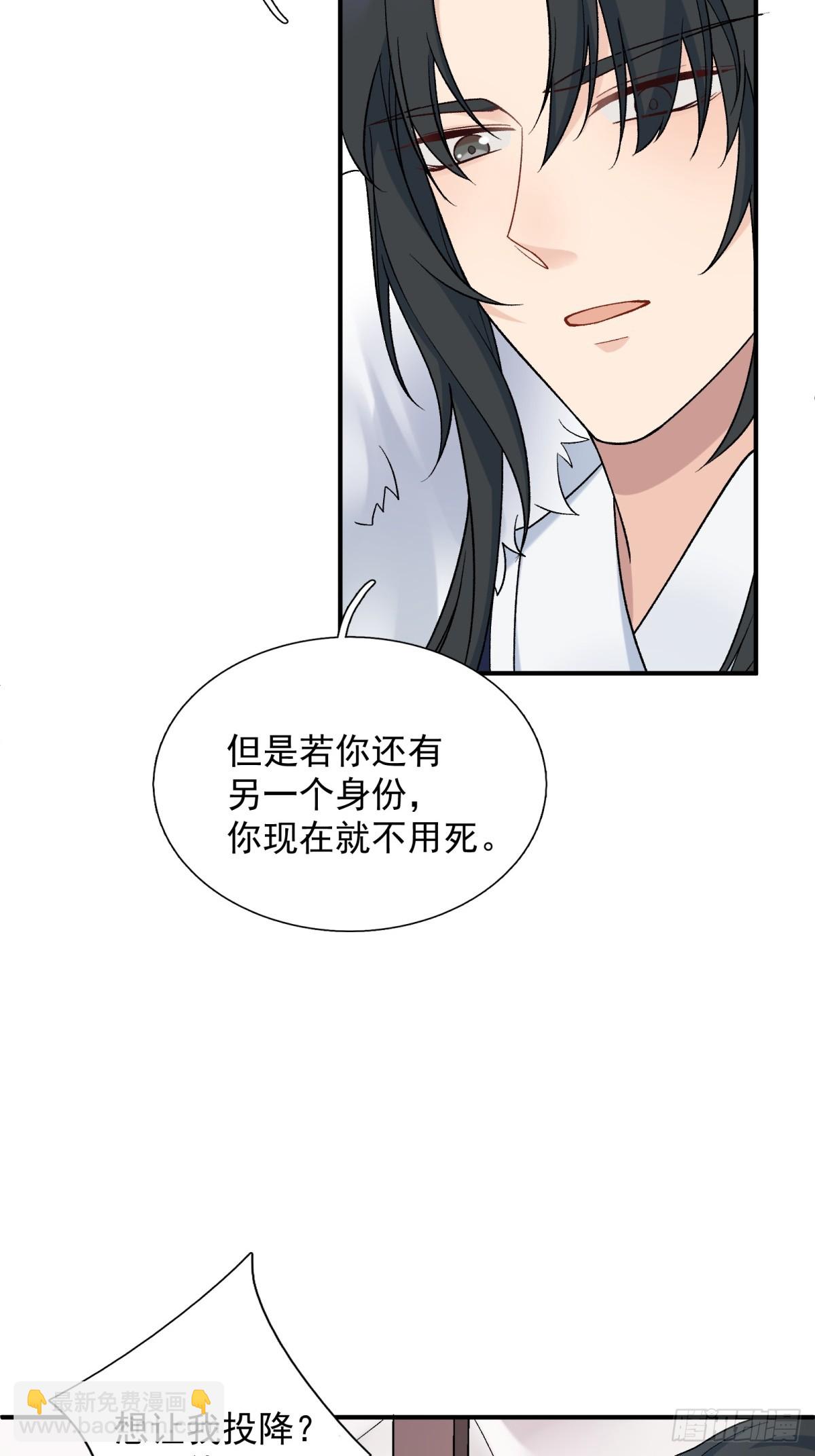 34.兵行险着-第71话