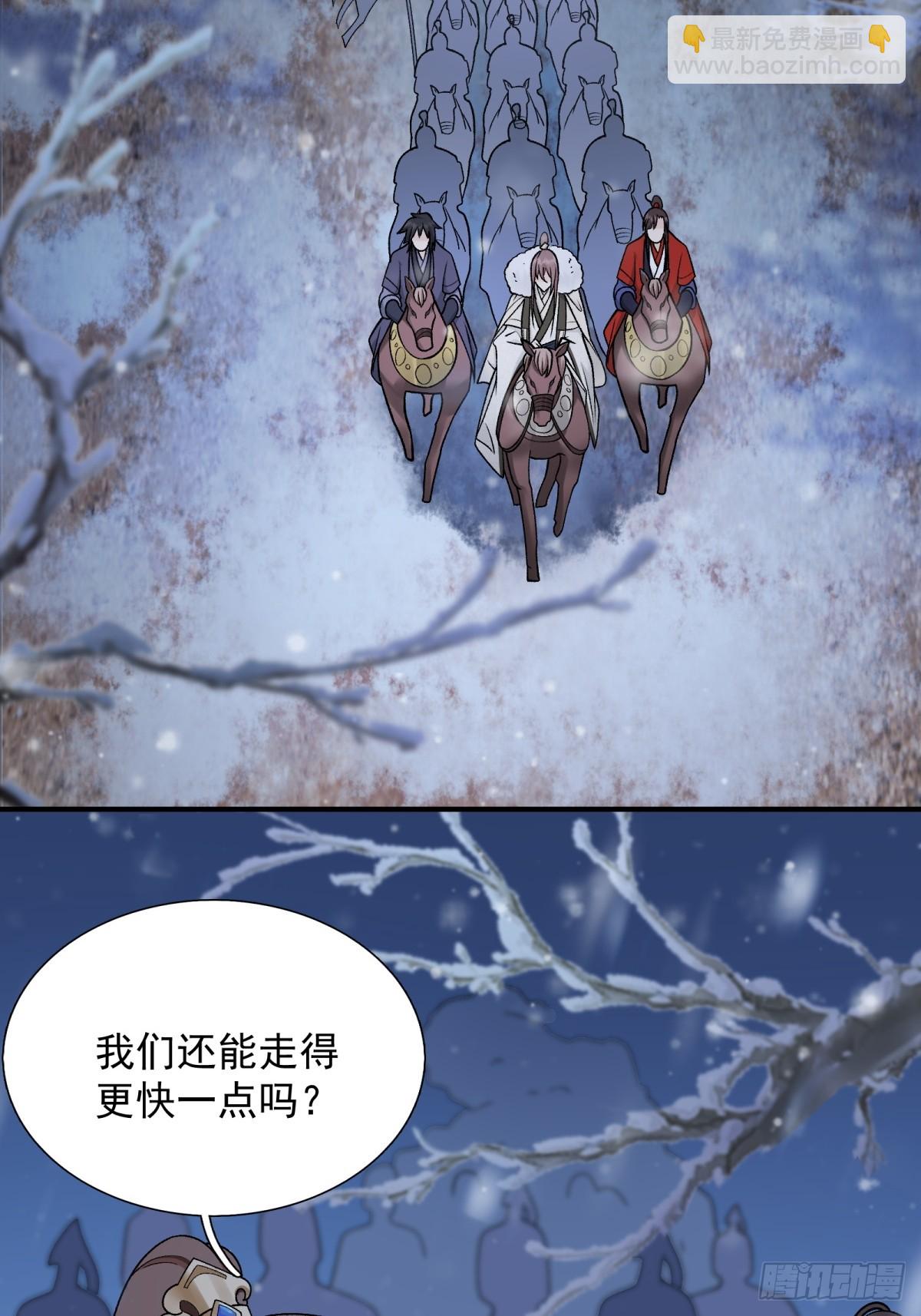 34.兵行险着-第71话