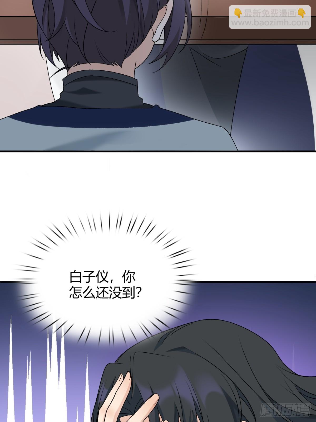 34.兵行险着-第71话